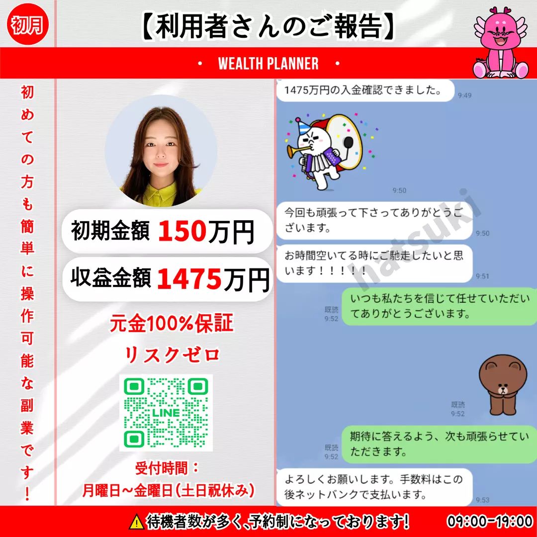 LINE追加して連絡ください👍


⚠️待機者数が多く、予約制になっております!



💕💕 💕💕 💕💕 💕💕 💕💕 💕💕