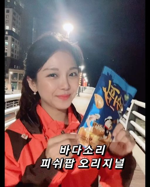 MH.PYO🌸 on Instagram: "#광고 바다소리 고단백 영양 스낵 피쉬팝 3봉 (허니버터💛오리지널💙칠리❤️) 💛허니버터: 입안에 퍼지는 허니버터의 기분좋은 달달함 💙오리지널: 중독성 있는 허