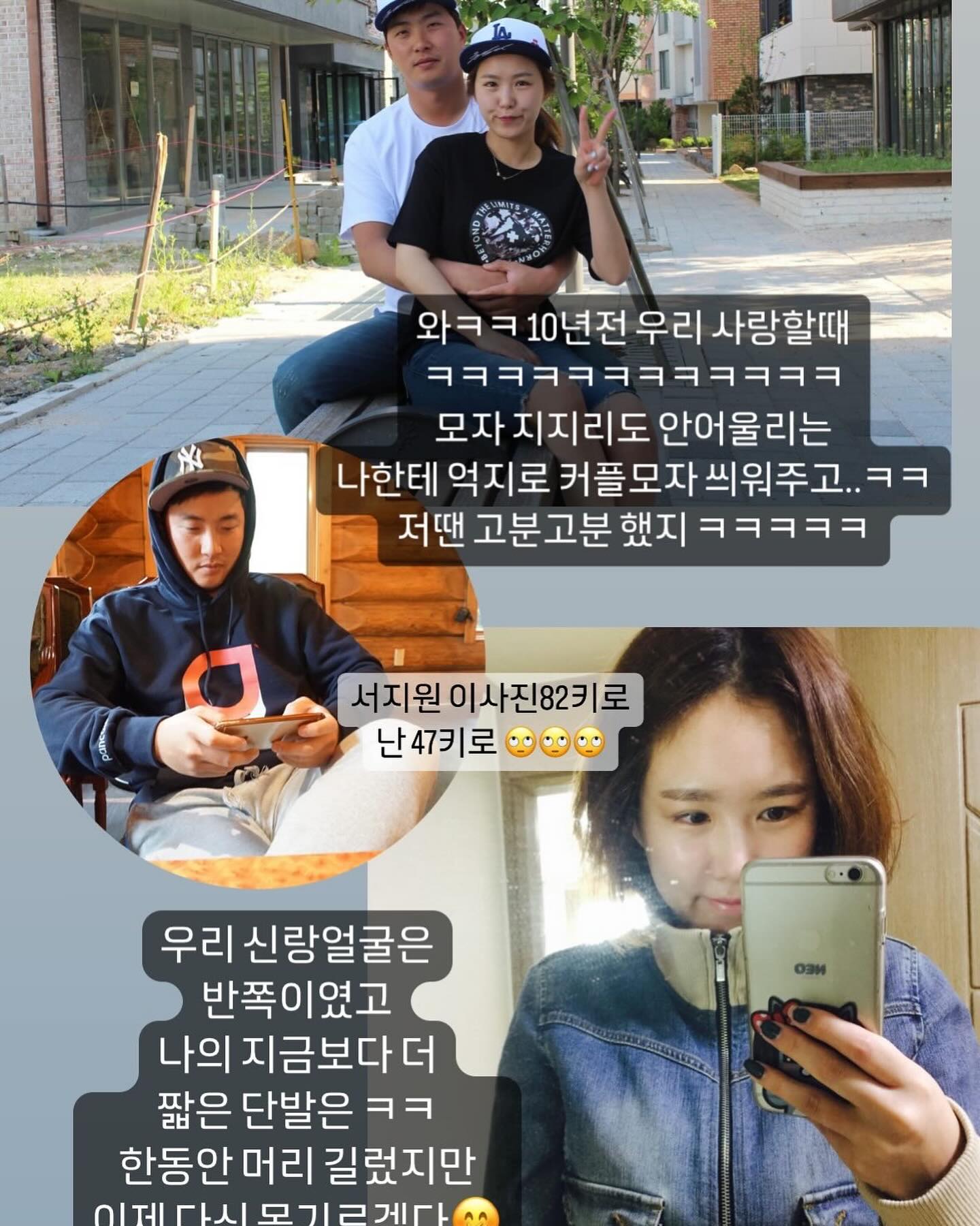 벌써 10년전🥹
-

갑자기 추억팔이 ㅋㅋㅋ
-
-
#연애결혼10년 #왕년엔날씬했다 #동갑내기부부 #추억팔이중