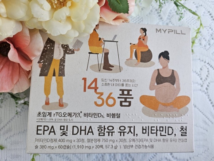 * 임산부 종합영양제 :: 마이필 1436품 (영양 채우기)