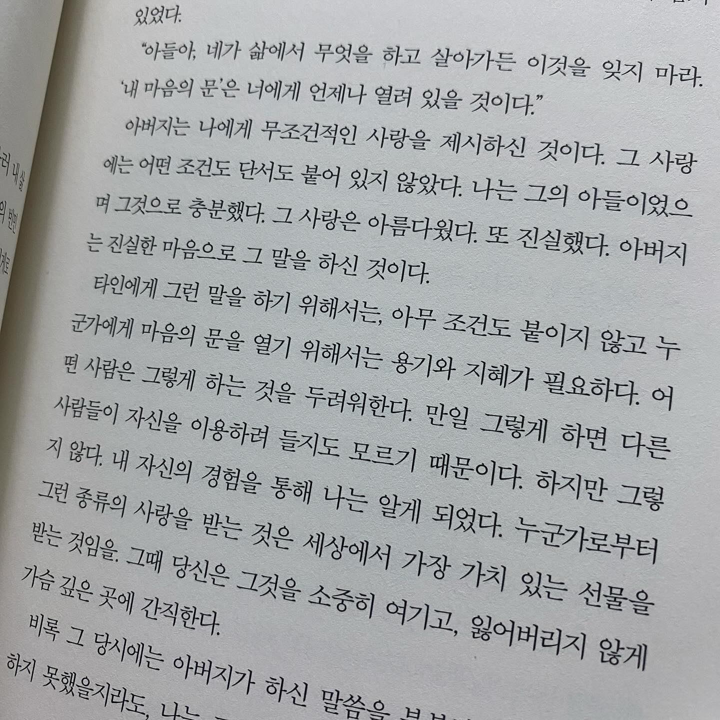 나의 첫 독립영화 출…연?(영화엔 나올지 안 나올지도 모르는역할이지만… 엔딩 크레딧엔 올라간다고 하니… 그것 마저도 너무너무 신나는 상태예요. 내가 이런걸 할 수… 있다고? 너무 말도 안되는 것 같은데?…) 안하는 것 보다 하는 게 낫다. 모든건 다 감사한 운 이다🩵💫 모든이에겐 배울 점이 있다. 등등… 더욱더 깨닫고 사는 중🫨 

아직도 20대 초반의 착하고 논리적으로 살자가 좌우명이 바뀌지 않는 상태라… 그걸 이루기 위해(못 이뤘으니… 너무너무 부족하고 흔들려하는 인간인지라….내가 되고싶은 이상향과 내 현재 그릇의 차이가 너무너무 커서…) 또 노력하고 노력하는 삶을 사는 중 입니다🐬 그냥 다 하려고요. 어차피 다 행복한 우주 먼지 이니깐요🦄❤️🫧

앞으로도 계속 도전하며 살게요💕💕