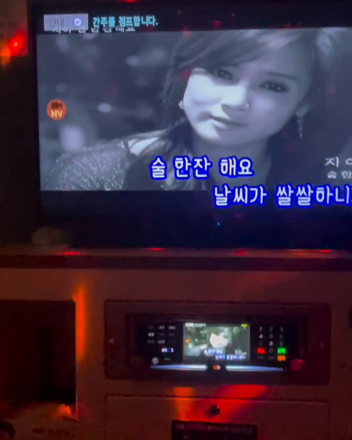 오늘기록 5/365

오랜만에 참새 방앗간 들림👍

노래로나마 한잔 하는중~ 캬🥃

과연 나의 노래 실력은...더보기

#일상 #기록 #기록하는가영 #동전노래방 #참새방앗간