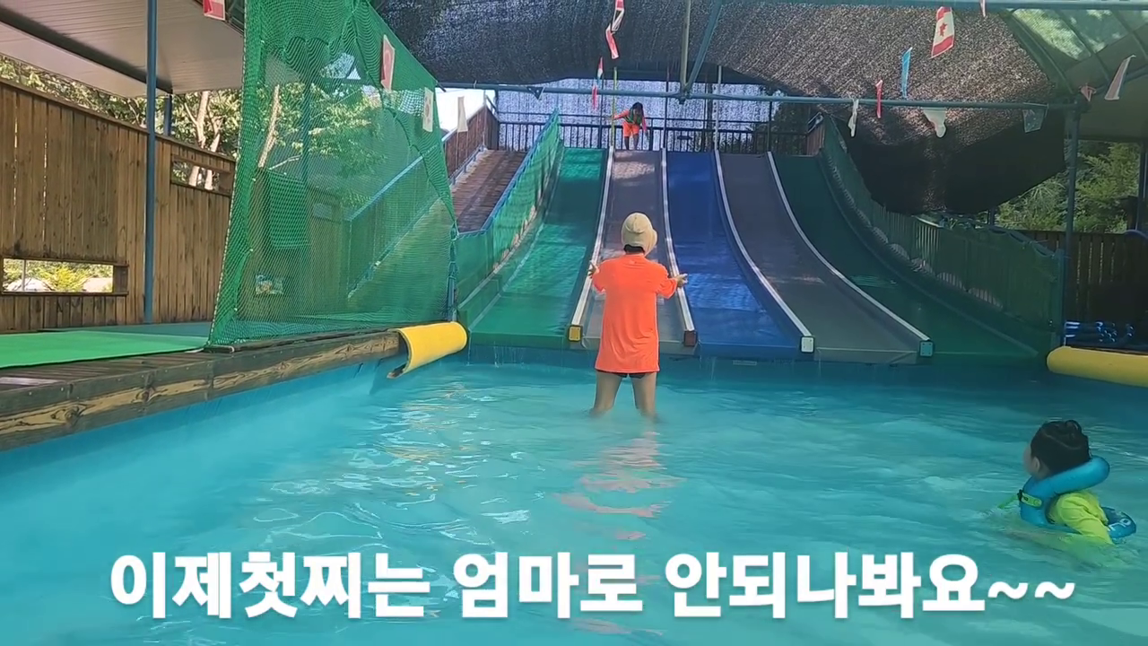 #한여름캠핑#연천땅에미소캠핑장#덥다더워
#초3아들#무게와속도#겁많은아들#둘째는#혼자잘타요

겁많은첫찌에게 한번타보자고 용기를주고
혼자잘타는둘찌는 먼저 슝~~~

황첫찌~!!
걱정마 엄마가밑에있잖아 
슝내려오면 탁 잡아줄께~!! 

는깨뿔~;;;;;;;

#무겁다 
#가속도가붙는다
점점가까워진다~!!그래도 엄마니까 버틸수있을줄알았오~!!!
ㅋㅋㅋㅋㅋㅋㅋㅋㅋㅋㅋㅋ
쏴리~~
잡긴잡았는데 둘다 
#발라당