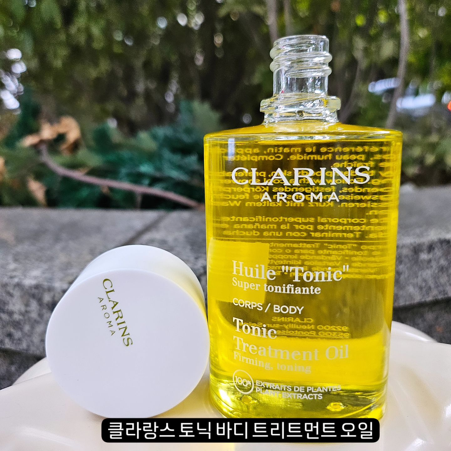 #제품제공
100ml 98.000원

순수 식물 추출물인 로즈마리, 제라늄, 민트 등을 사용한 제품이고 헤이즐넛 오일이 피부 수분을 보호하여
 피부를 부드럽고 새틴같이 
매끄럽게 만들어 주는(탄력, 영양, 보습 멀티 케어) 제품
 바르는 순간 은은한 향기로 편안함과 
기분을 좋게 하는 제품인것 같아요
마사지샵에서 오일 마사지 받은것처럼 
아로마향이 너무 좋은... 제품
 피부에 즉각적인 수분, 영양 공급과
 빠른 흡수력이 장점인것 같아요💛

𝕋𝕙𝕒𝕟𝕜 𝕪𝕠𝕦 ;  clarinsofficial
