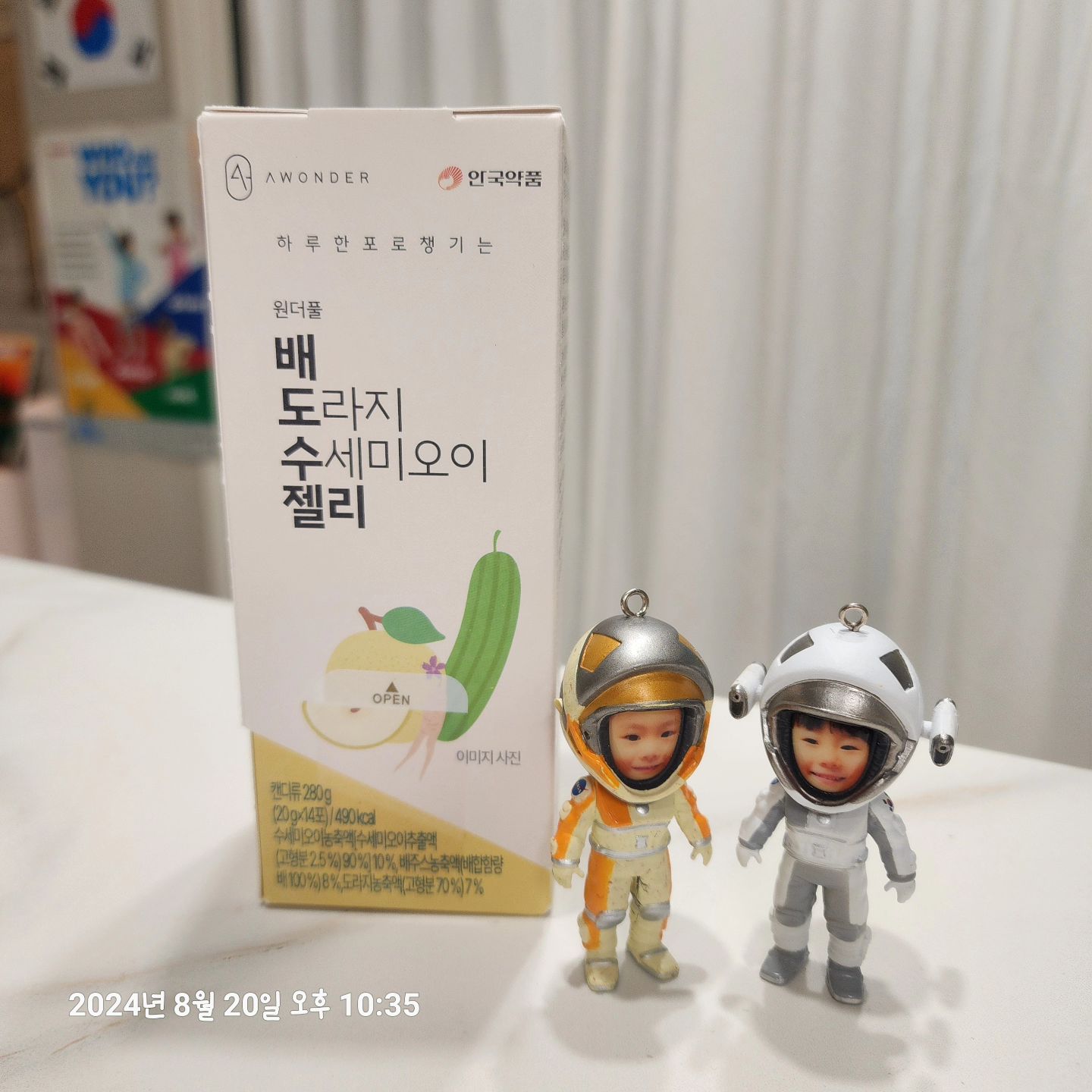 #협찬
 
기관지 약한 도하를 위해 환절기 대비한 배도수젤리!
어린이 기관지 건강에 너무 좋은 배.도라지.수세미가 들어간 젤리예요! 환절기 대비해서 건강한 간식으로 준비했어요😄
하루 한포 간편하게 섭취 할 수 있고,
낱개포장으로 가방에 쏙. 주머니에 쏙 챙겨다니기도 좋고 위생적이예요!
아이들 기관지에 배.도라지.수세미 좋은건 다 알고있지만,
이것들을 따로 챙겨먹이기 쉽지않죠?
배도수젤리로 간편하게 챙겨주세요😍

기관지가 약한 도하는 환절기,그리고 가을부터 봄까지 콧물을 달고살아요🥲
엄마가 다 기관지가 약한데 유전됐는지 유독 심해요ㅜ
안먹여본 영양제가 없을정도..😱
그중엔 아이들 챙겨주기 번거로운것도 있었고,
너무 달거나, 너무 써서 아이들이 거부한것도 있구요.😅
그러다 만난 배도수젤리는 맛있는 젤리형태라 아이들이 거부감없이 잘 먹어요!
유기농 배에, 국내산 도라지안 수세미오이라니 믿고 먹입니다ㅎ
설탕없이 배와 사양벌꿀로 단맛을 내, 아이들 입맛에도 딱!
63년 전통 제약회사인 안국약품에서 만들었다니 더 신뢰가가요!

 

 
 

Thank u ahngook_pharm
 
 
 
 
 

#배도라지 #기관지 #배도라지젤리 #건강간식 #안국약품 #기관지건강 #배도라지스틱 #젤리 #환절기 #배도라지수세미 #아이간식 #무설탕젤리