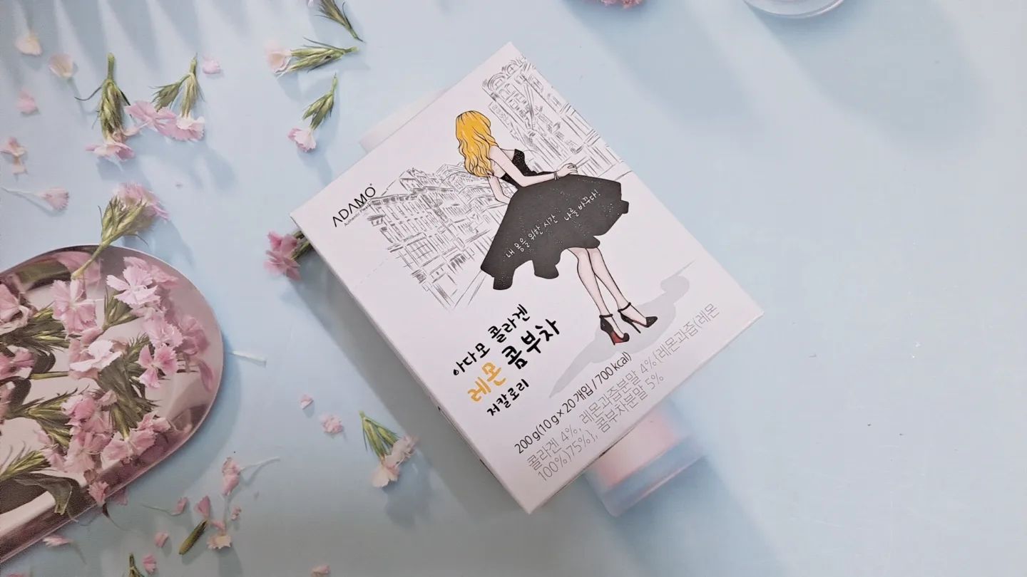아다모 콜라겐 레몬 🍋  콤부차 ♡

건강하고 맛있고 시원한 음료 👐🏻

🌈칼로리걱정 NO!
🌈충치걱정 NO!
🌈당걱정 NO!

스리랑카 우바지역의 홍차를 사용해 더 깊은맛은 느낄 수 있어요👍🏻
휴대가 간편한 분말스틱 타입으로 언제 어디서나 섭취하기 편하답니다 👍
기름진 음식 섭취 후 한잔 마시면 깔끔함이 👍
커피대신 즐겨보는게 어떨까요?!🫶🏻

🌱구매는 요기서👇🏻👇🏻
https://smartstore.naver.com/nethis/products/8758758575?NaPm=ct%3Dlje1u3qg%7Cci%3D73fac175f9dfe44424f255f1d6ddc2bbcd08204b%7Ctr%3Dsls%7Csn%3D3839289%7Chk%3D9dad98c1d25eafd0654a69414bf425cfa35010ee

#아다모 #콤부차 #콤부차다이어트 #콤부차효능 #레몬맛콤부차 #콜라겐콤부차 #에리스리톨 #순수한건강차