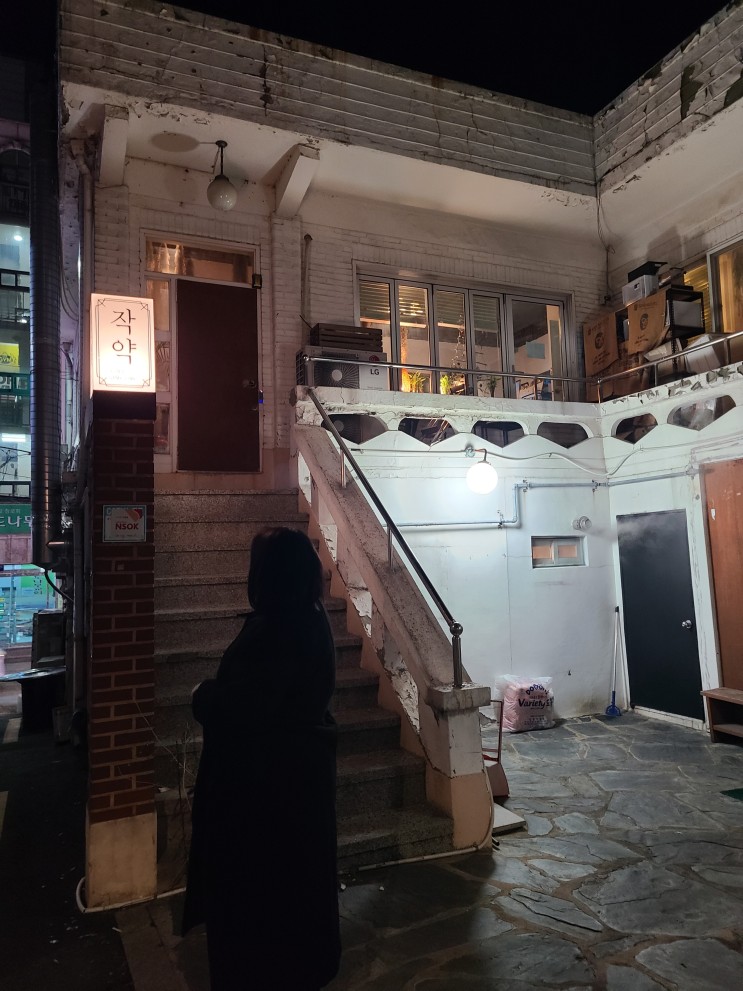 쌍문역 조용하고 분위기 있는 디저트 카페 작약