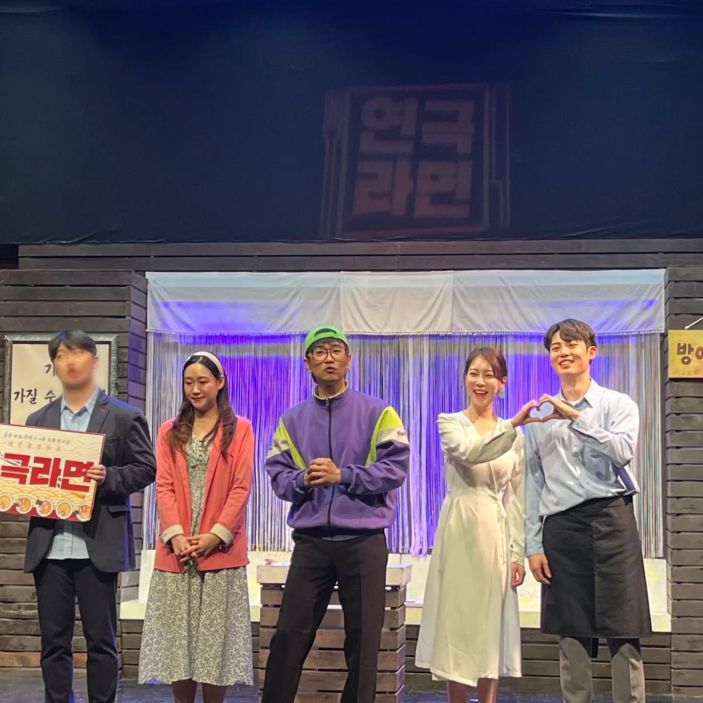 희선에서 은실이로 변신🙈
9차 #연극라면 시작했습니당🩷
●스케쥴은 넘겨보세용