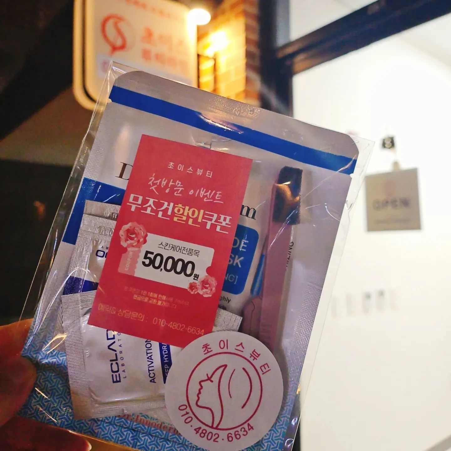 💆‍♀️
.
.
.
건조해진 날씨에 피부가 푸석푸석 했는데....
첫방문이면 무조건 5만원!!!
솔직히 피부관리 누구나 받고 싶지만...
비싸서 엄두가 안나는데 체험 해볼 수가 있어서❤️
이럼 안해 볼 수 없지!!!
일찍 도착했더니 앞에 손님 케어가 끝나지 않아 기다는동안 준비되어있는 커피도 내려먹고 간식도 먹을 수 있어서👍
원장님 혼자 하셔서 예약 한 시간에는 온전히 1:1케어가 가능해서 다른 스킨케어 전문점보다 꼼꼼하게 관리되니까 더 좋아✌️
케어 전에는 원장님이 피부 관리 전 피부상태 및 상담으로 케어 방향도 어떤 케어를 할지 설명도 듣고 간결하지만 꼼꼼하게👍
케어 받는 동안 침대가 너무 따뜻해서 몸도 노곤노곤
역시 케어는 좋은것이여🥰
클렌징하고 건조해진 피부에 물방울리프팅으로 피부릴렉스 시켜주고 두근두근 스킨스케일링

 ❤에어플라즈마 &멀티플라즈마

이온화된 플라즈마 에너지를통해 세균바이러스 분자를 파괴하여 항균효과를 높여주는 재생에너지로서 과다하게 증식되어 피부생태계를 어지럽히는 유해균과 황색포도상구균등을 제어하며,
피부내 필요한 이온과 활성종들을 증가시겨 건강한피부로 회복을 도와주고 
 ❤항염.항균효과의 스킨 스케일링.
피부에 맞게 에너지 출력을  조절하여 피부손상및 자극을 최소화하여  관리가 가능

원래 이뻐질라면 아픈거라지만......
너무 아팠다.....눈물 찔끔😂
피부가 민감한 편이라서 세안만해도 얼굴이 붉어지는데
하는 순간 피부 뒤집어지겠다 했는데....
붉은기가 있었지만 마무리로 진정팩 하고 났더니......
피부 뭐야.....뽀얗게 변신✌️
이래서 하는구나
오빠 나 이거 정기권 끊어쥬.....❤️

#협찬 #구래동고주파리프팅 #구래동윤곽관리전문점 #구래동미백관리 #초이스뷰티 #구래역2번출구 #구래역피부관리 #리뷰노트