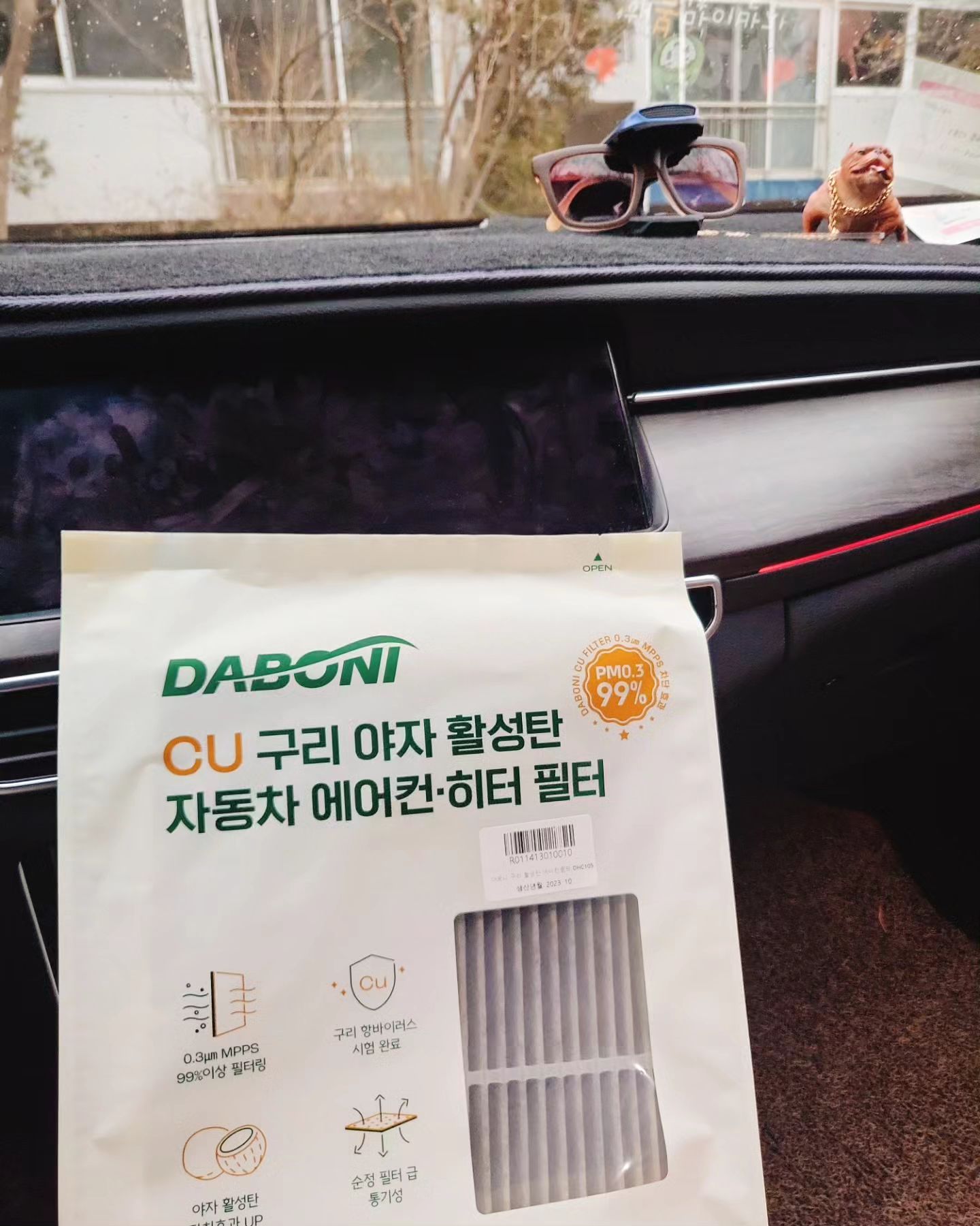 #협찬

운전을 배우고나서는 대중교통보단 운전을
많이하는데 요즘 에어컨,히터필터가 꿉꿉한냄새를 내는거같더라구요😰

자동차정비소에 가자니 멀고, 비용도 그렇고
그래서 직접 셀프로 하기로했어요!
그래서 준비한 #다보니 CU 구리 야자 활성탄 자동차 에어컨,히터필터

야자활성탄을 통기성이 허락되는 만큼 듬뿍 넣어 묵직함이 다르면서
견고한 4면 하드프레임 부착과 핫멜트로 고정하여 각종 미세먼지
유해가스, 악취를 놓침없이 막아주고, 구리 함유로 결로현상으로 인한
쉰내방지에 도움을 주는 점, PM 0.3 99%이상 효율 에어컨 필터에 꼭 필요한 
마감처리를 한점까지! 다 만족스럽네요☺️

외기순환모드만 해놓아도 깨끗한 공기를 만날 수 있고,
뛰어난 향균력과 항바이러스 효과 입증된 제품으로 믿고 사용할 수 있어요♡

설치까지 어렵지않아서 금방 교체할 수 있었답니다!
daboni_official

본 피드는 제품을 제공받아 체험 후 솔직하게 작성된리뷰입니다.
.
.
.
.
.
.
#자동차에어컨필터 #차량용에어컨필터 #차량에어컨필터 #자동차필터 #차량용필터 #자동차에어필터 #활성탄에어컨필터 #자동차에어컨냄새 #차량에어컨냄새 #일월이십이일월요팅