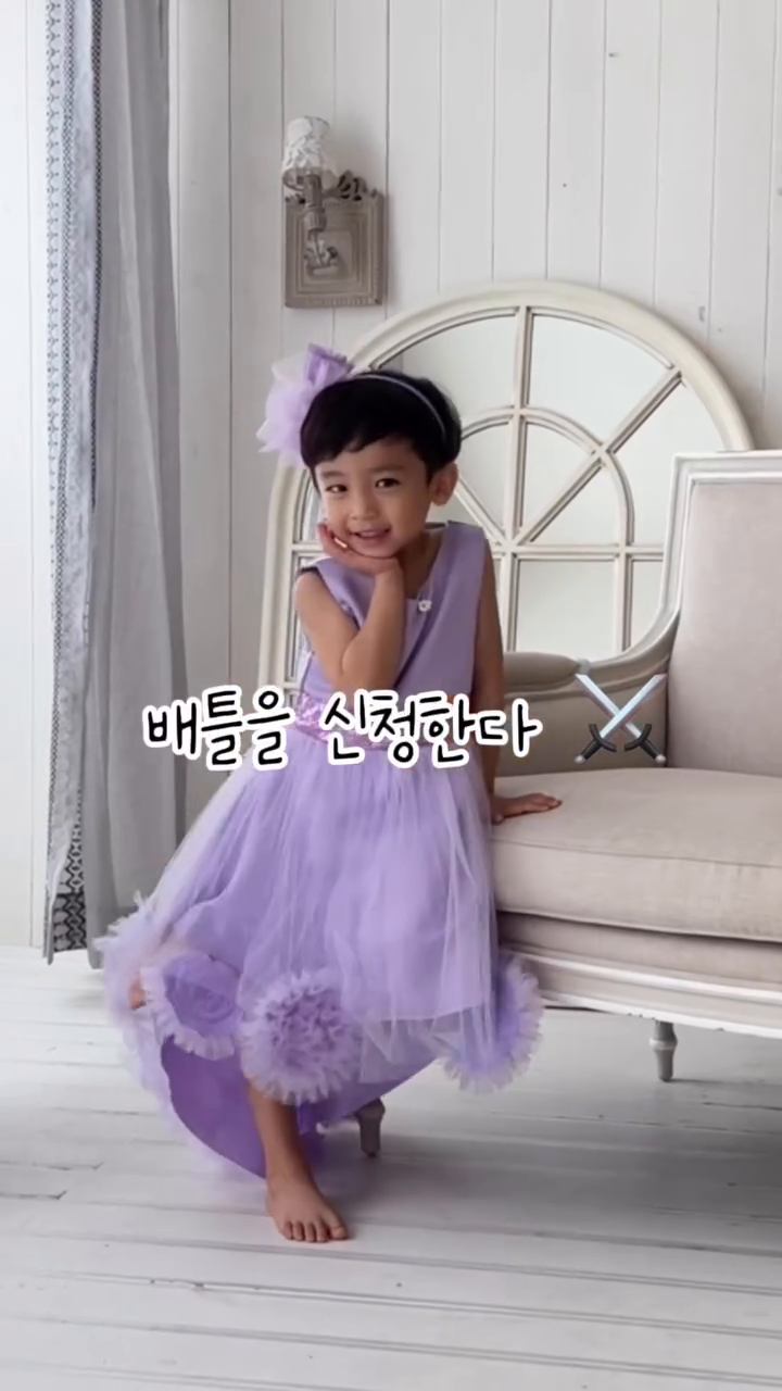 공주들아 배틀을 신청한다 
다덤벼 💜💜💜💜💜