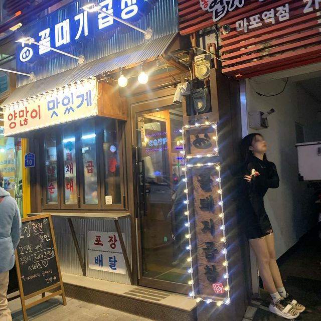 김희주 on Instagram: "#광고 {꿀때기곱창 마포점}

인테리어가 너무 마음에 들었던 꿀때기곱창🥺 내부는 깔끔했고 아담하게 옛날 느낌나서 신선했던 것 같아요 ! 저는 순대곱창이랑 알곱창 시켰는데 여태까スΙ 제가 가봤던 곱창집 중에서 양도 많고 가성비가 좋았어요̆̈😎 맛도 너무 맛있었고 남자친구가 평소에 불만 많은 사람인데 먹는내내 진짜 맛있고 양 진짜 많이 준다고 좋아했어요̆̈. 그리고 꿀때기라고 적어둔 일부러 망치로 내리친 것 같은 귀여운 주전자નો 담겨있는 어묵이 어찌나도 사랑스럽던지요̆̈••• 귀여운 어묵 🍢 저렇게만 시켜서 소주 두병 땡기고 든든하게 발 걸음을 옮겼습니다̆̎. 감성적이고 옛배경에서 갬성 사진을 담으며 알콜에 취하고 싶은 분들은 꼭 가보시길 🫶🏻 알바생분들 친절하시고 이쁘시고 잘생기셨슴니다̆̎🥹 담નો 또 한 잔 때리러 가겠어요😎
.
.
.
.
#마포역 #마포맛집 #마포역맛집 #푸딘코 
#마포곱창 #곱창맛집 #푸딘코맛집 ## 
#먹스타그램 #꿀때기곱창 #서울맛집 #
#서울맛집 #먹스타그램🍴 #맛집 #협찬 
#광고 #순대곱창 #알곱창 #가성비맛집 
#꿀때기곱창마포점"