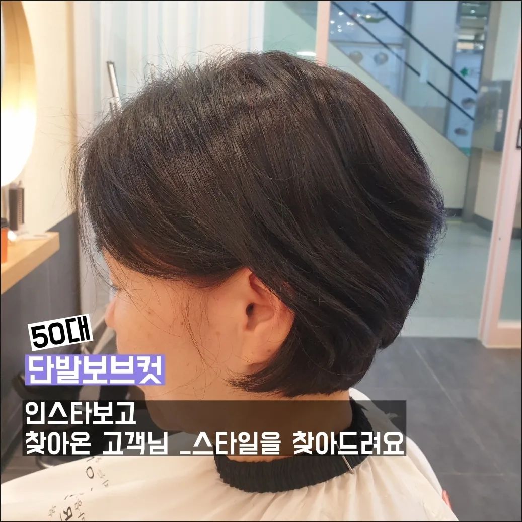 안녕하세요 :)
제가 블로그나 인스타를 하면서 가장 보람을 느낄때는 바로 제가 쓴 글이나 헤어스타일을 보고 찾아 오시는 분들을 볼때랍니다. 
오래전 샵을 오픈할때부터 꾸준히 관리해왔는데요, 요즘은..글을 적는게 생각보다 쉽지않음을 느낍니다. 그래도 게을리하지않을려고 노력하고 있어요! 
.
.
오늘 인스타 스타일을 보고 찾아오신 고객님이 하신말이 참 맘에 남았습니다.
인스타 헤어스타일 사진을 보면서 늘 생각하셨대요, 나도 저런머리를 할 수 있을까? 하고싶은데 ~~그러다 저장만 해놓으시고 이제서야 오셨대요 ^^
컷을 끝나고 난뒤,
나도 이머리를 할 수 있구나, 사진이랑 똑같네요~하시면서 마음에 들어하셔서 
저도 괜스레 기분이 좋아졌답니다.
.
.
새로운 고객님들을 만나는건 설렘과 두려움이 공존합니다. 그럼에도 제가 이일을 하며 즐겁게 할 수 있는 유일한 기쁨이 아닌가 싶네요!
그래서 오늘도 시간을 내어 
업로드합니다~~~~
.
.
오늘도 모두 행복하세요!!!!!:)