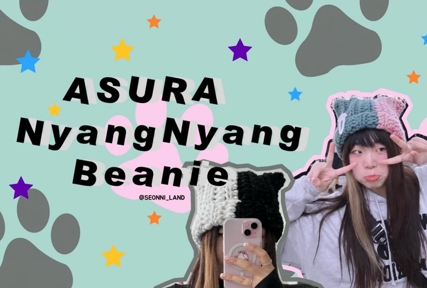 🐾🤍

여러분 오늘 오후 2시 아수라냥냥모자 유튭에 공개됩니다 ♥ 
(프로필 링크로 들어가실 수 있어요!)

키트는 내일중으로 업로드될 예정이에요 🎀
크리스마스 시즌을 맞아 크리스마스전까지 주문주시는 분들께
크리스마스파우치에 키트를 포장해 보내드립니당 ◡̈⃝ 

그럼 많.관.부 💖💖 
좋아요 구독 오네가이시마스 😆

#코바늘모자 #코바늘 #crochet #crochetbeanie #crochettutorial #뜨개
