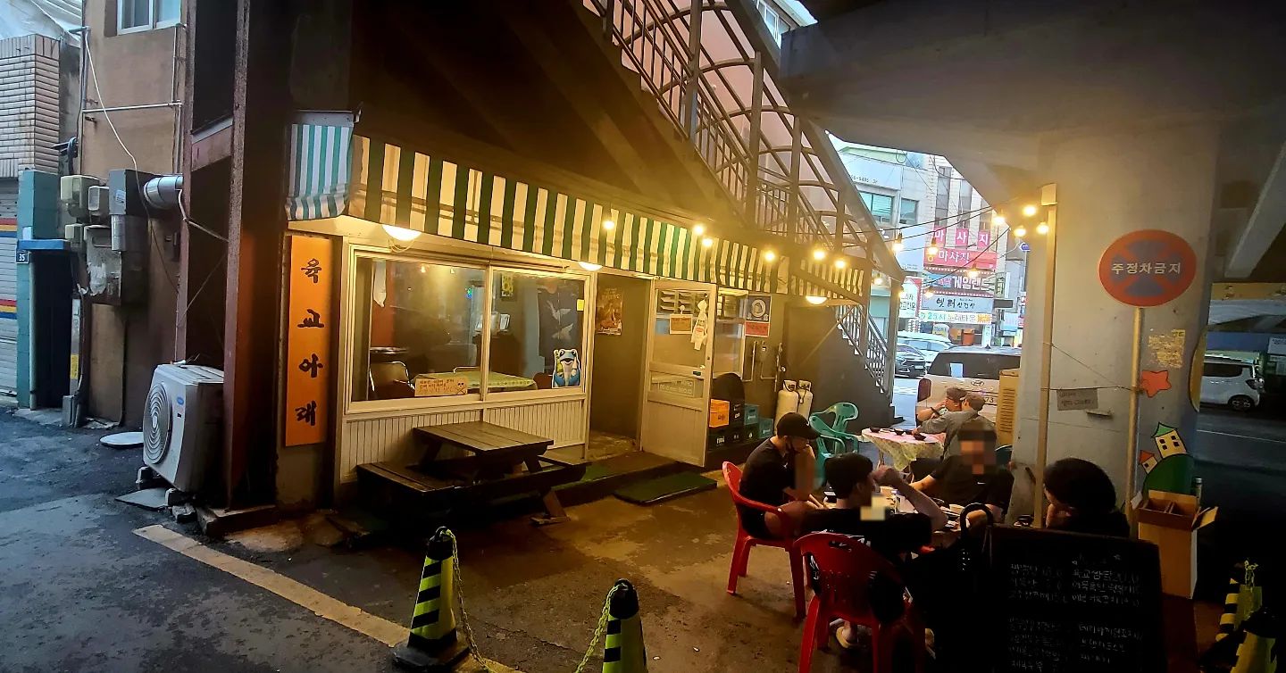 상호명 육교아래
주소 경기 평택시 밀월로 50-1
전화번호 0507-1461-8920
영업시간 17시~3시
휴무일 매주 일요일
주차 주차가능
애견동반 애견동반가능

송탄 신장동에 위치한 노포갬성 육교아래 !
예전 육교상회에 위치하고있으며
젊은 사람들이 많이 찾는곳이다.
포장마차가 많이 없어졌지만
이곳을 찾으면 포장마차 갬성을 느낄수 있다.

#송탄맛집 #송탄술집 #송탄육교아래
#육교아래 #송탄포장마차 #송탄맛집 #송탄노포 #송탄여행 #송탄역맛집 #애견동반가능 #전국맛집투어 #신장동맛집 #미군부대맛집