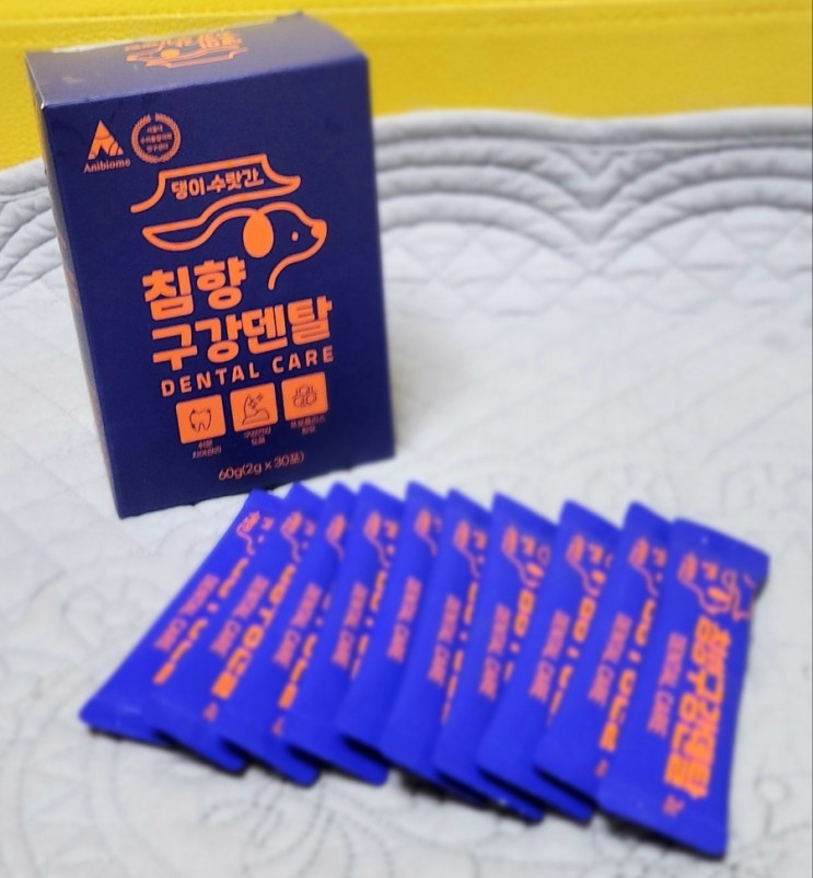 (댕이수랏간)침향구강덴탈
