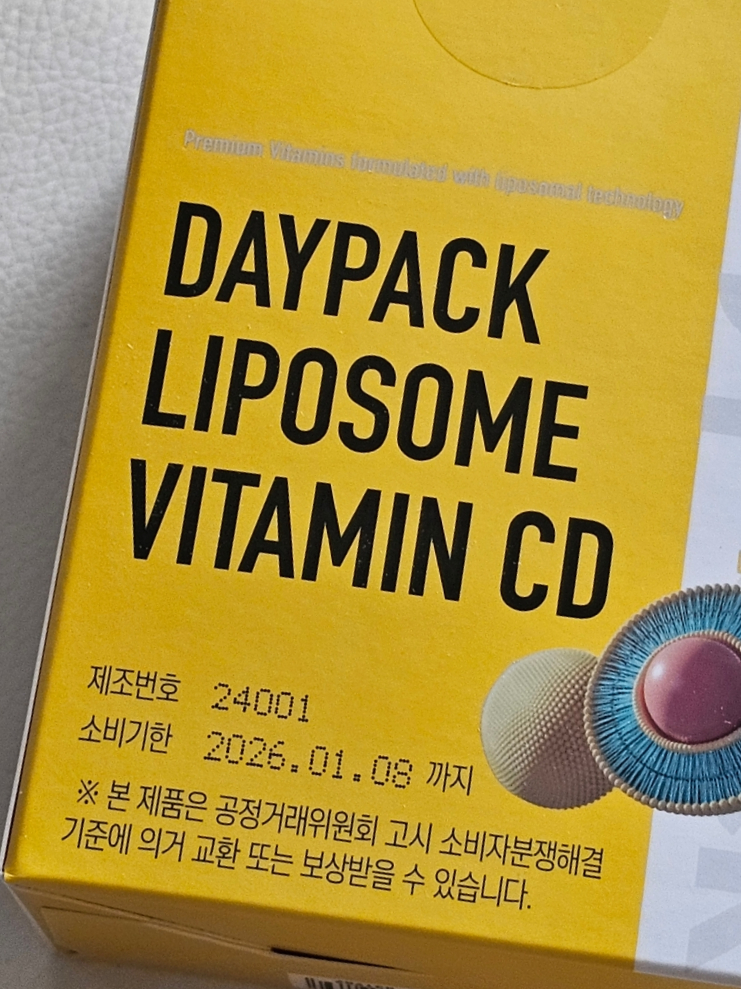 데이팩리포좀비타민CD 고함량 흡수빠른 맛있는 비타민C 유럽산 비타민 추천