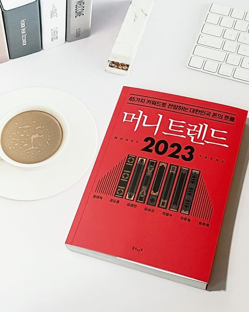 안녕하신가영🙋🏻‍♀️ on Instagram: "#협찬 #제품제공받음 . . •Youtube 누적 조회수 4억 8천만 •250만 명이 믿고 보는 인생 멘토 •대한민국 최고 경제 전문가 총집합!