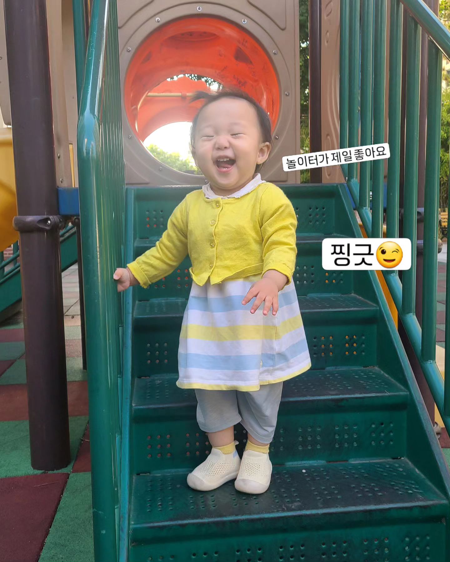 계단이 제일 좋아용~~~!!
엄마는 주꾸가 행복할때가 젤 조하😚

#16개월아기 곧 #17개월아기
🌼