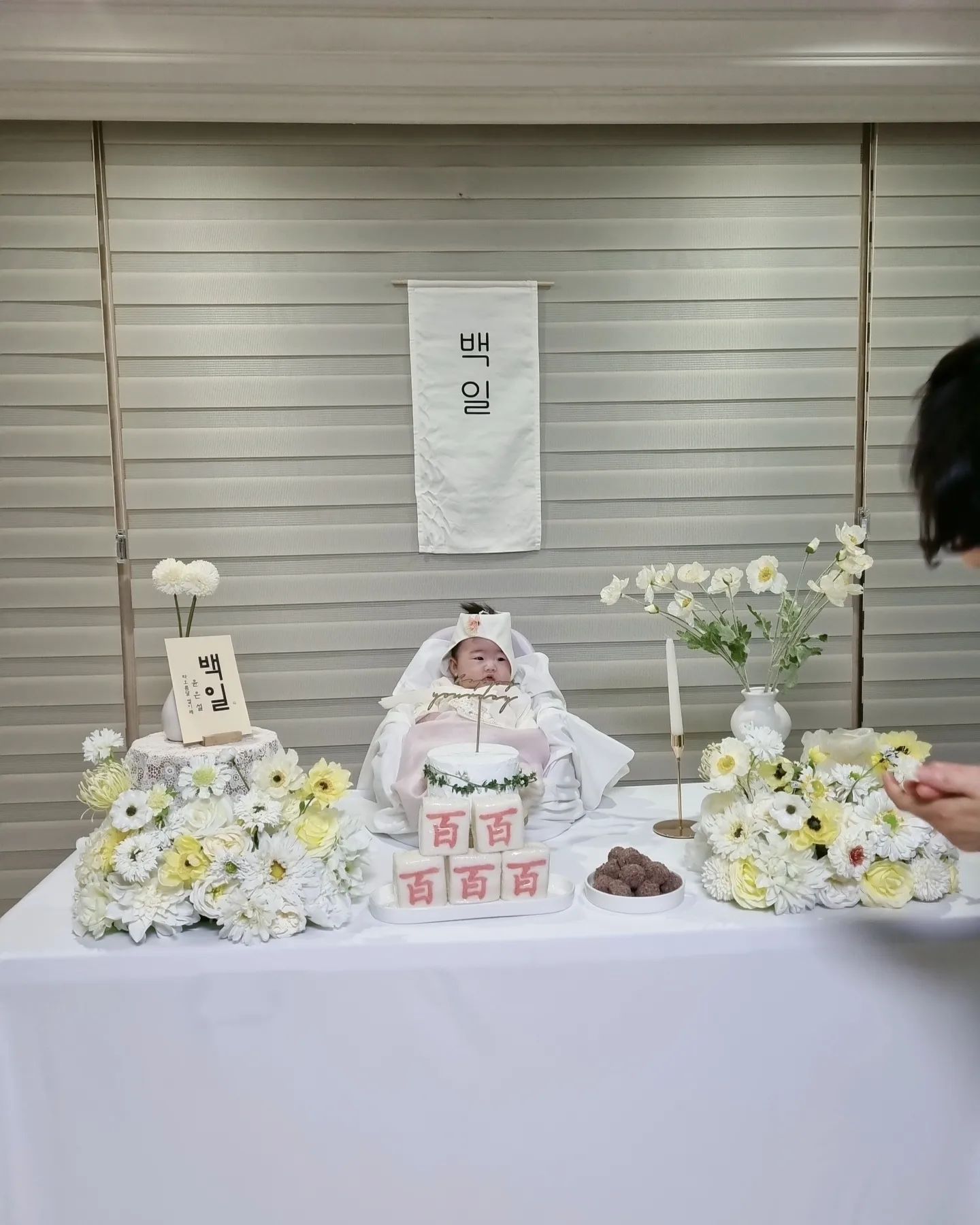 D+100  #육아일기

드디어, 벌써 #100일

이틀동안 시댁, 친정의 손님맞이로
고생해준 우리아가👶

앞으로도 많이 많이 사랑받는 아이로 자라길❤️🧡💛

건강하자 설아
엄빠가 더 잘할께👨‍👩‍👧

#사랑이야  #흑토끼띠 #흑토끼띠맘 #신생아 #육아스타그램 #육아 #육아소통 #딸스타그램 #아기릴스 #딸바보 #육아그램 #100일상