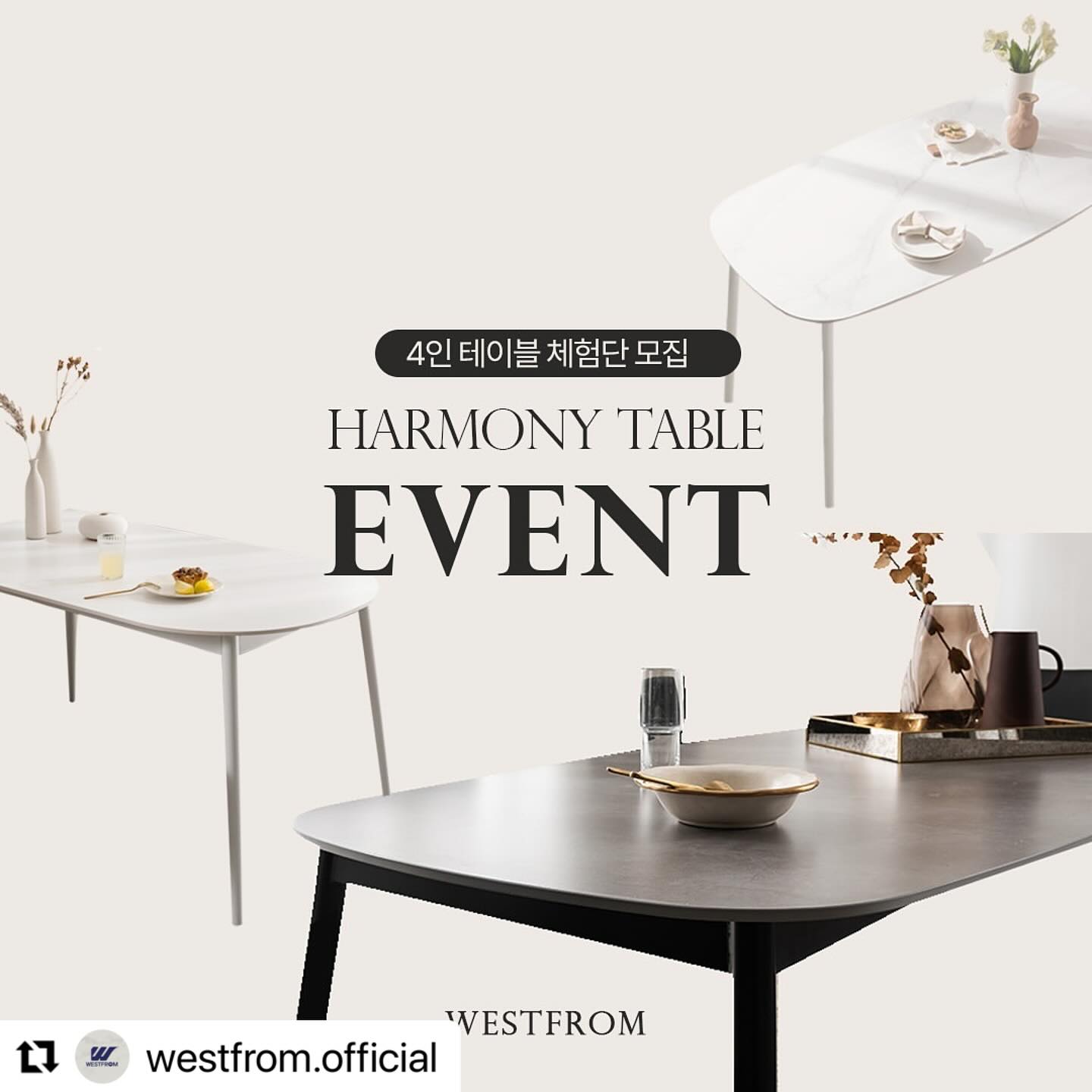 #Repost westfrom.official with use.repost
・・・
#EVENT
모든 공간에 조화로움을 더하는 하모니 4인 테이블 체험단 🤍 
#웨스트프롬 인스타그램 리뉴얼 기념 이벤트 

활동내용ㅣ본인 SNS 내 브랜드 제품 홍보 포스팅 
모집기간ㅣ24.10.07(월) ~ 24.10.20(일) 
당첨발표ㅣ24.10.21(월) 당첨자 개별 연락 
활동기간ㅣ제품 수령 후 2주 이내 업로드 
당첨인원ㅣ3명
 
제공제품 ▼ 
하모니 4인 테이블 3컬러 중 택 1 
원하시는 하모니 4인 테이블 컬러를 선택해 폼을 작성하시면 추첨을 통해 제품 체험의 기회를 드립니다! ✨ 

참여방법 
⑴ westfrom.official 인스타 팔로우 필수! 
⑵ 프로필 링크에 있는 신청서 폼 작성 
 
📍 선정 TIP. 좋아요&댓글&리그램 후 신청서 작성 시 선정 확률 UP) 

하모니 체험단 
모집기간ㅣ24.10.07(월) ~ 24.10.20(일) 
당첨발표ㅣ24.10.21(월) 당첨자 개별 연락 
활동기간ㅣ제품 수령 후 2주 이내 업로드 
당첨인원ㅣ3명

📌https://naver.me/59v5QAiS
(상단 프로필 링크에서 확인 가능합니다)

*배송비는 착불이며 체험단 부담입니다.
*수도권 지역은 3일~5일 / 지방지역은 최대 7일 정도 소요됩니다.

#웨스트프롬  #이벤트 #테이블 #식탁 #세라믹식탁 #인테리어 #무료이벤트 #무료증정 #홈스타일링 #홈데코 #협찬모집 #방꾸미기 #체험단모집 #가구체험단 #감성인테리어 #자취방꾸미기 #온라인집들이 #오늘의집