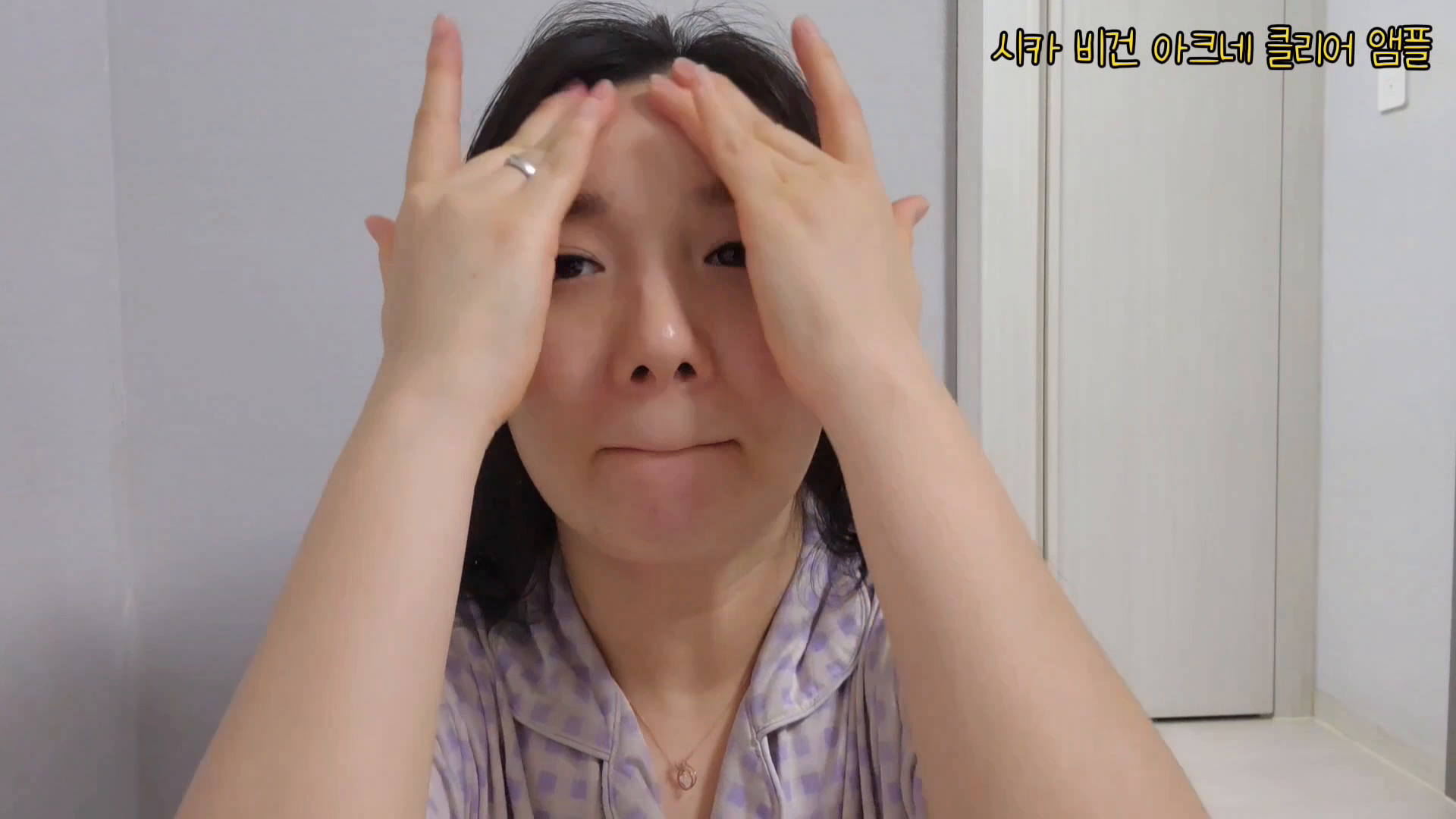 [임피엘] 시카 비건 아크네 클리어 앰플