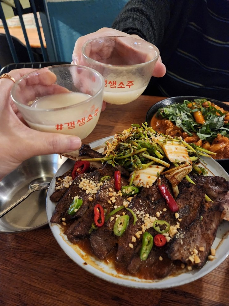 갱생 한양대 맛집 제대로 만든 요리가 안주가 되는 술집