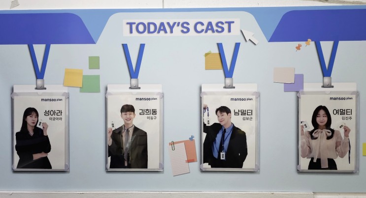 대학로 코믹 연극 사내연애보고서 관람후기 및 할인 정보