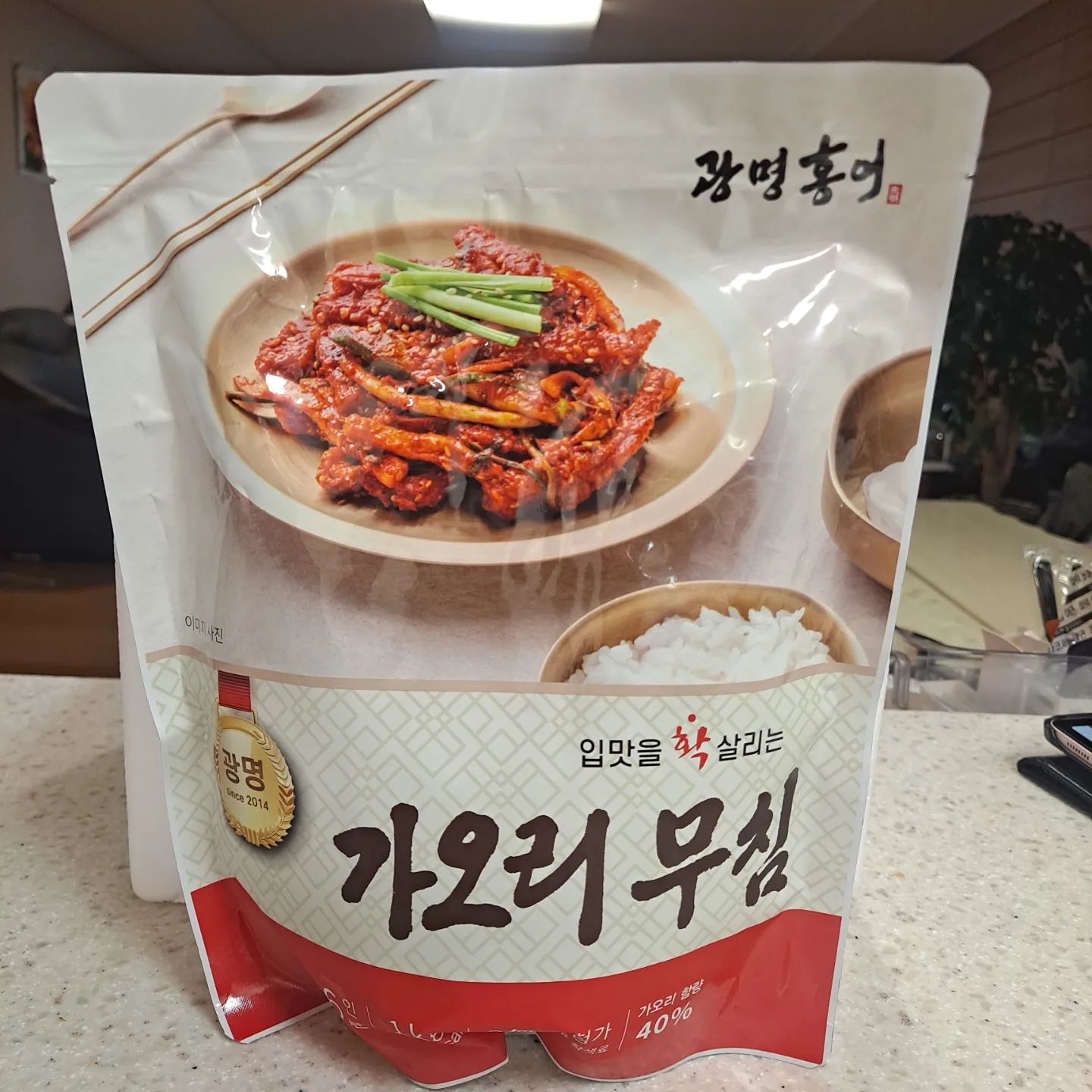 #협찬

입맛이 없을때! 비오는 날! 고기 먹는 날! 아무 날에 먹어도 맛있는 광명 홍어❗️

야채반, 양념반, 가오리 반이라서 더 좋았다는 사!실!

그냥 하나 집었는데 크.. 맛도리 맛도리

당일 배송, 당일 제조❗️❗️ 

단계도 3단계로 나누어져있는데 

1. 순한맛- 신라면 정도

2. 오리지널- 신라면보다 조금 매운정도

3. 매운맛- 불닭

#먹스타그램#먹방#광명홍어#가오리무침#술안주#일상#데일리#술안주추천#홍어무침#광명#소통#인친#맞팔#선팔#오오티티#좋반#좋아요반사#팔로우#팔로우늘리기#팔로우반사#밀키트#99#00##울산#댓글#한줄반사