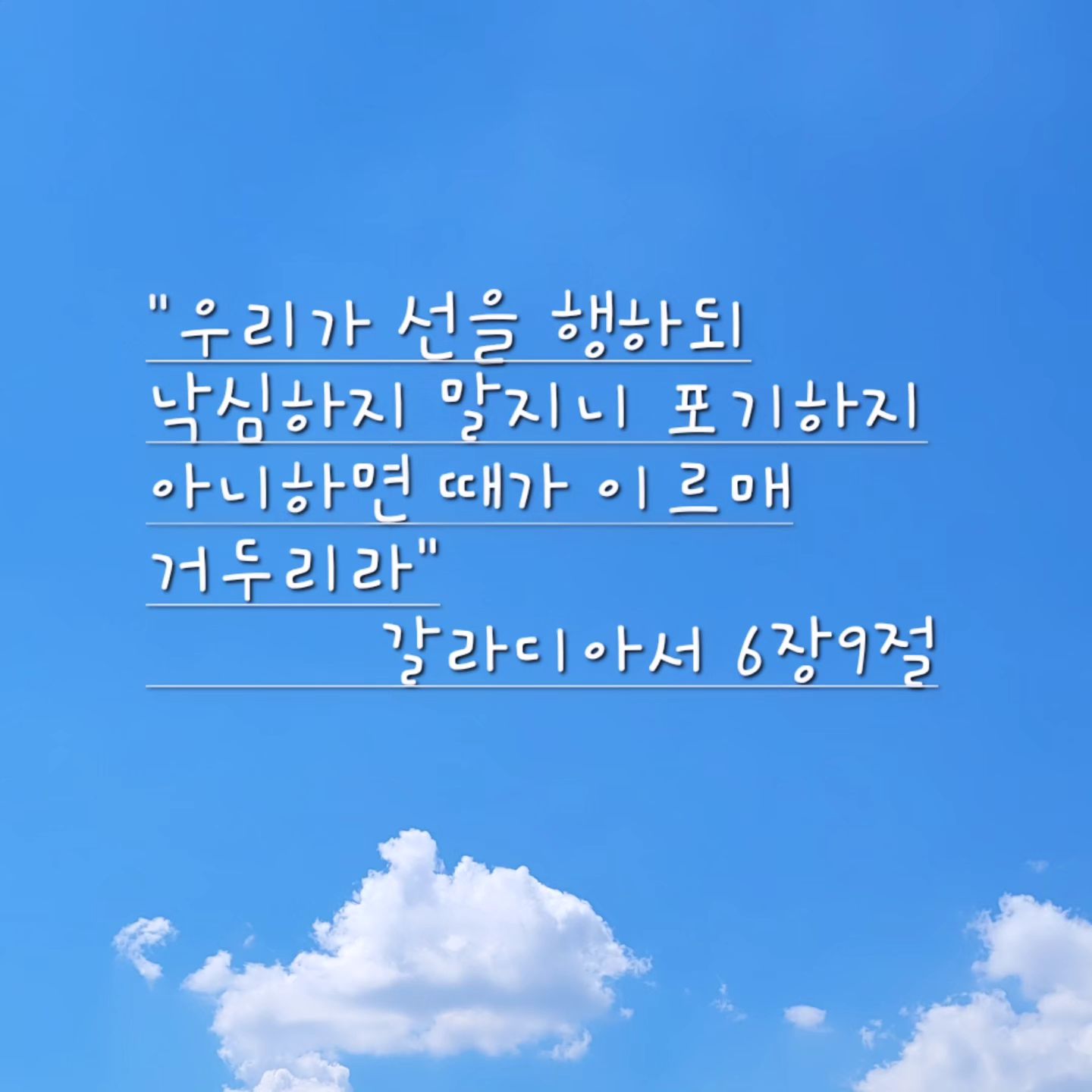 #말씀

희망의 말씀

기쁨의 말씀

기대가 되는 말씀
.
.
.
.
#오늘주신말씀
#성경말씀
#감사
#희망
#기대
#행복