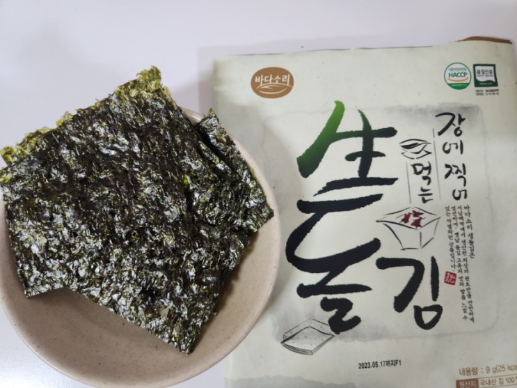그냥 먹어도 맛있는 반찬으로 추천하는 '바다소리' 곱창김
