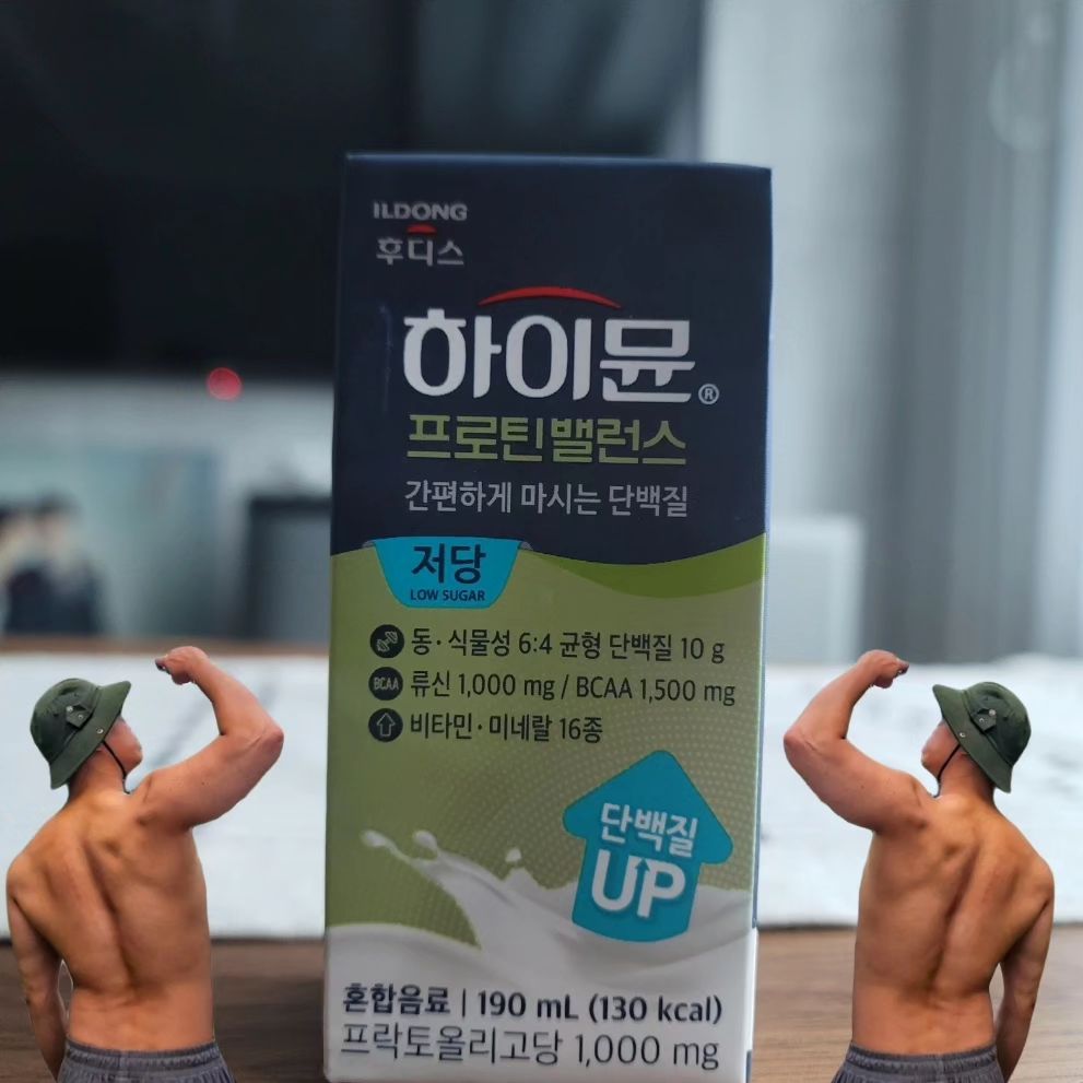 #제품협찬
하이 하이 하이뮨이야~ 
하이뮨 한잔빨고  8마디 적어봅니다🎵

운동가기전 간단하게 한잔하지 하이뮨
운동이 끝나는밤 쳐다보지 high moon
프로틴 먹고 더커지길 바라는 나의 몸
그래서 난 벗고 기다리지 올해의 봄

#하이뮨프로틴밸런스음료#하이텐션이필요한순간#단백질음료#오운완#장민호
