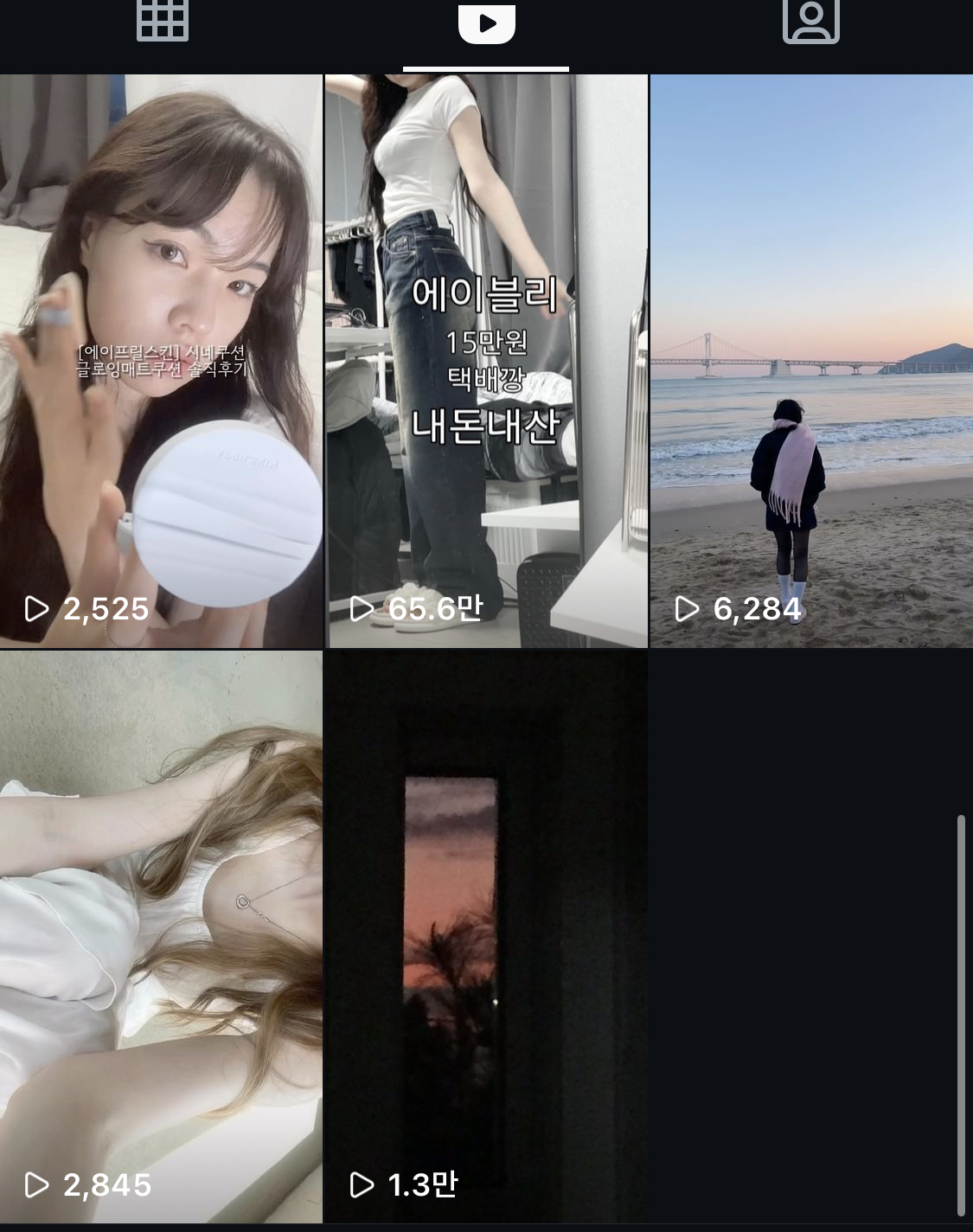 콘텐츠