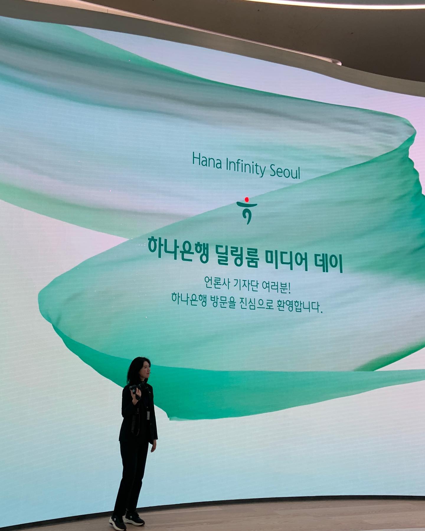 #240403 终于하나은행 신축 딜링룸 개관식💚🌿