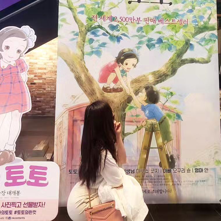 #협찬 #창가의토토 #시사회
어쩌면 세상에서 진실로 두려워해야하는 것은
눈이 있어도 아름다운 걸 볼 줄 모르고,
귀가 있어도 음악을 듣지 않고,
또 마음이 있어도 참된 것을 이해하지 못하고
감동하지 못하며 더구나
가슴속의 열정을 불사르지도 못하는
그런 사람들이 아닐까
.
주의력결핍을 가진 아이의 말을 다 기다려주며
열린 마음으로 이해해주던 토토의 엄마
만약 나라면?
.
#베스트셀러 소설 #원작
아이부터 어른이가 함께 보기 좋았던 내용❤️
영화가 따뜻한 일러스트같아서 너무 예뻤어요.
.
겨울왕국 #박지윤 성우님
영화배우로만 알고있었는데
반전이있었던 #장광 성우님
다들 넘모 잘 어울렸어요.🥰
.
아이들은 웃고 어른이들은 동심을 찾으면서
은근히 생각하게 만드는 영화🔎🔎
.
.
#5월29일극장개봉
#영화리뷰 #가족애니추천 #애니리뷰
#추천리뷰 #애니메이션 #가족애니추천
#아동애니추천 #애니추천
#패밀리애니메이션