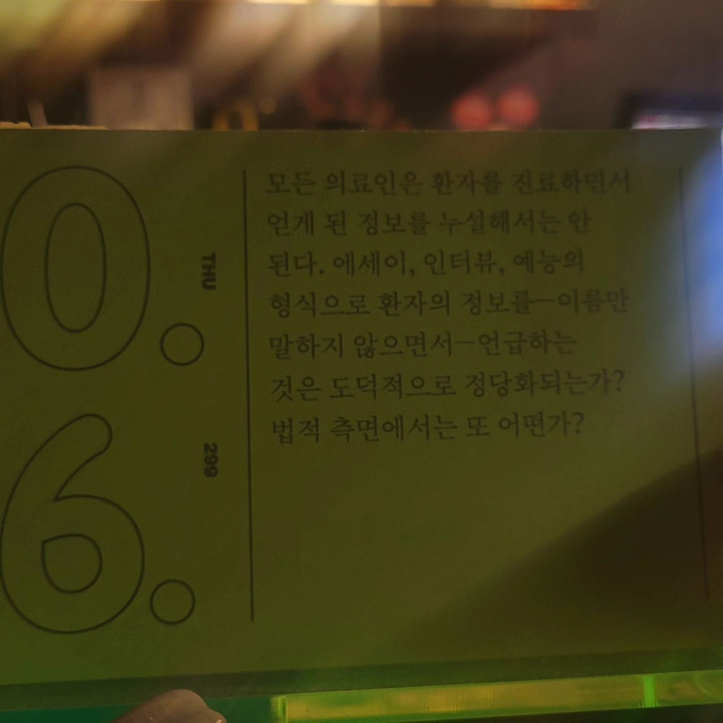 프로 혼술러의 주류생활 🧚🏾‍♂️ 

많은 것들을 혼자 또 열심히 느끼고 있는데
열심히는 이제 잠깐 그만하는 걸 열심히 연습중입니다. :)

에휴 그만🤦