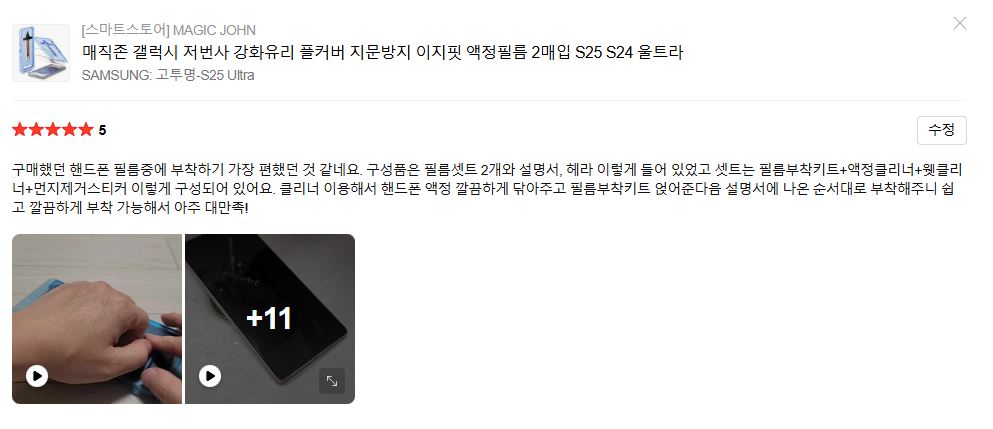 콘텐츠