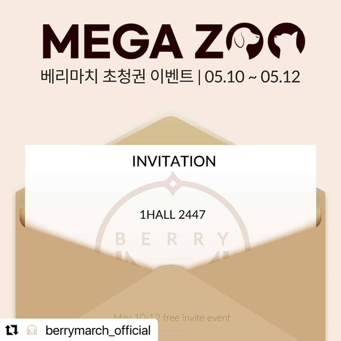 #Repost berrymarch_official with use.repost
・・・
메가주 x 베리마치
😍또글이 금욜 오픈런으로 만나요😍

안녕하세요~ 빛나는 베리마치 입니다💎
다가오는 메가주 일산에 베리마치가 참여합니다!

이번에 따끈따끈 신상품도 공개하니 ^^
베리마치 부스에 많이들 놀러와 주세요~! 🐩🐕🐕‍🦺

지금 인스타그램 팔로우 및 리그램 해주시면
메가주 모바일 초청권을 보내 드립니다~🎟️

<MEGAZOO X BERRY MARCH>

🗓️ 일정 : 5.17~5.19 
📍 장소 : 킨텍스 1전시장 1홀 _ 부스 2447

▫️BAG CHARM 신상품 선공개🤍
▫️CROSS LEASH 신상품 선공개🤍
▫️10만원 이상 구매 고객에게 행운찬스!(선물 추첨)
▫️STELLA 컬렉션 15% SALE! (액서사리 제외)
▫️LUMINOUS 컬렉션 신상할인 5%
▫️B품 40% SALE! 
▫️인스타그램 팔로워라면, 100% 증정 경품까지!

행운찬스 선물 (10만원 이상 구매 고객 한정) 추첨으로 선물드려요!

✔️1등 , 미니멜 핸드메이드 의류 2명
✔️2등 , 베리마치 키링&백참 3명
✔️3등 , 가죽광택제 5명
✔️4등 , 리본헤어핀 50명 

BERRY MARCH 부스 #2447 에서 만나요~~🤗

#메가주 #메가주초대권 
#베리마치 #케이펫페어일산