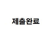 일상포인트