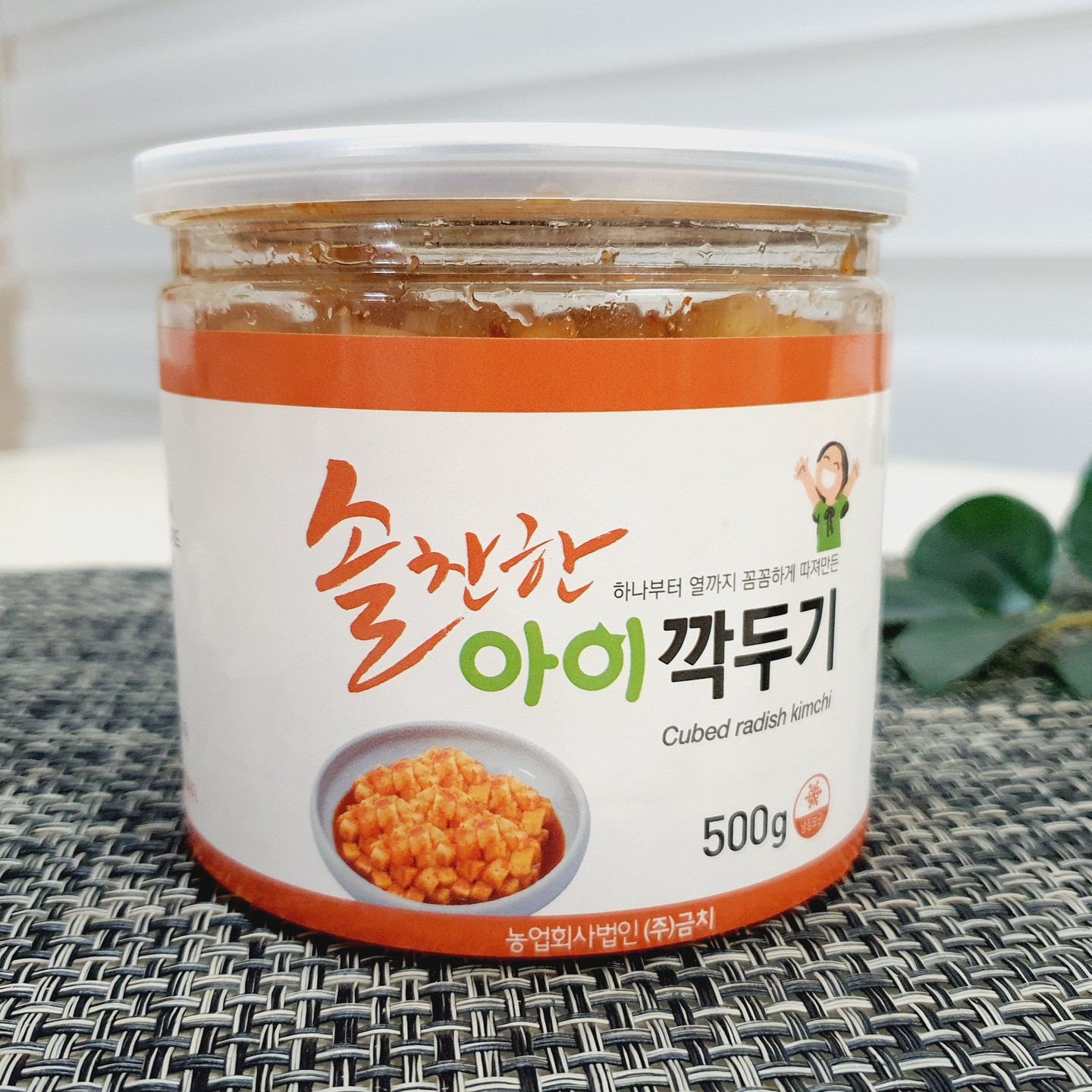 #협찬

🎯 전라도 가정식으로 담은 맛있는 김치가 드뎌 도착!❤

📌 6월제철 생멸치로 숙성시킨멸치젓!

📌 2차절임의 노하우! 비법배추절임

📌 무방부제 무색소 무화학조미료의 양념장!

📌 자체 재배 고추로 만드는 고춧가루!

📌 3년이산 간수를 뺀 최상급 천일염!

🎯 아이가 더 좋아한 솔찬한 아이깍두기!
안먹던 김치도 조금씩 먹기 시작하니 좋네~👍🏻👍🏻👍🏻

🎯 총 20여종이 넘는 김치종류 없는게 없네~
독하게 매운맛 4단계가 새로 출시되었어요.🤪🤪🤪

🎯 홈페이지 회원가입시 1만원의 할인!😱😱😱

➡️ https://geumchi.com/product/detail.html?product_no=43&cate_no=1&display_group=3

➡️ https://geumchi.com/product/detail.html?product_no=36&cate_no=1&display_group=3

#금치 #백김치 #아이깍두기 #가정식김치 #자취김치 #광주김치 #산모김치 #실비김치 #전라도김치 #캔김치 #켄김치 #아이김치 #부추김치 #자취반찬 #저염김치 #가정식김치 #매운김치 #광주김치 #열무김치 #매운숙성김치 #부추김치 #갓김치 #파김치 #김치선물 #불김치 #총각김치 #맛있는김치 #배추김치 #goldkimchi 
#맞팔 #선팔 #일상