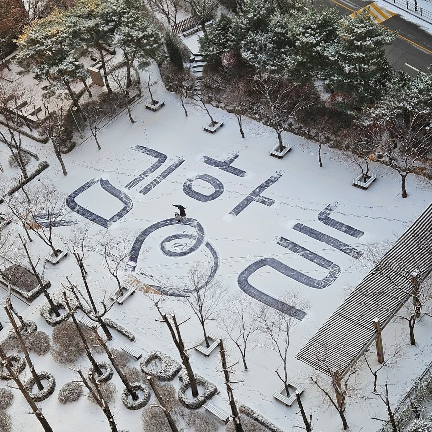 #김하늘 #오겡끼데스까