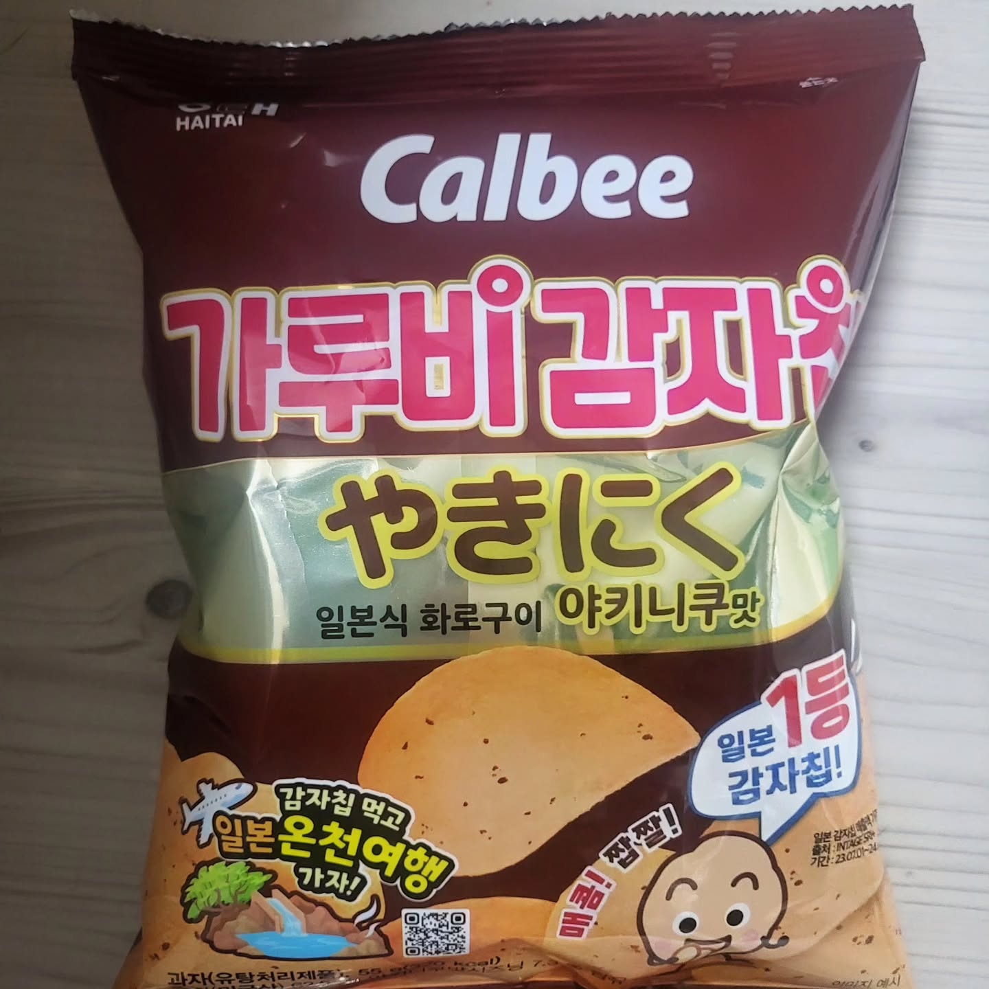 🥔 해태 가루비 감자칩 야키니쿠맛 (₩1,700)

지난 해 국내에 상륙한 가루비 감자칩의 새로운 맛인 야키니쿠맛을 먹어봤습니다.
야키니쿠맛은 국내 감자칩쪽에서 처음 나온것으로 알고 있어서 뭔가 많이 신기했던 것 같습니다.(일본은 나온적 있음)

감자칩이라고 하면 짭짤한 맛을 중점으로 보시는 분들이 많은데 이번 가루비 감자칩의 경우 야키니쿠 시즈닝에 떡볶이 분말이 들어가 매콤한맛과 짭짤한 맛이 공존하는 맛이 느껴집니다.

심하게 매콤 짭짤하지도 않기에 감자칩을 맥주 안주로 찾는 분들에겐 나쁘지 않는 대체제가 아닌가 싶습니다.

아쉬운 부분이 있다면 양이 적다는거? 그정도가 아닌가 싶습니다.
--
평점) 3.8/5
재구매 의사) O
--
#가루비감자칩 #가루비감자칩야키니쿠맛 #해태가루비감자칩야키니쿠맛 #감자칩 #신상리뷰 #신상과자 #과자리뷰 #カルビーポテトチップス #焼肉味ポテトチップス #韓国菓子