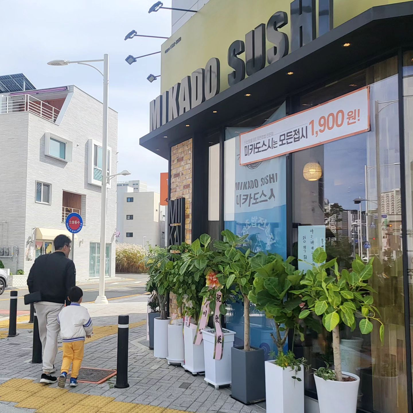 점심으로 냉면먹으까 초밥먹으까 하다가 봄봄이 알려준게 생각나서 
와봤어요 뇸뇸 🍣 🍣