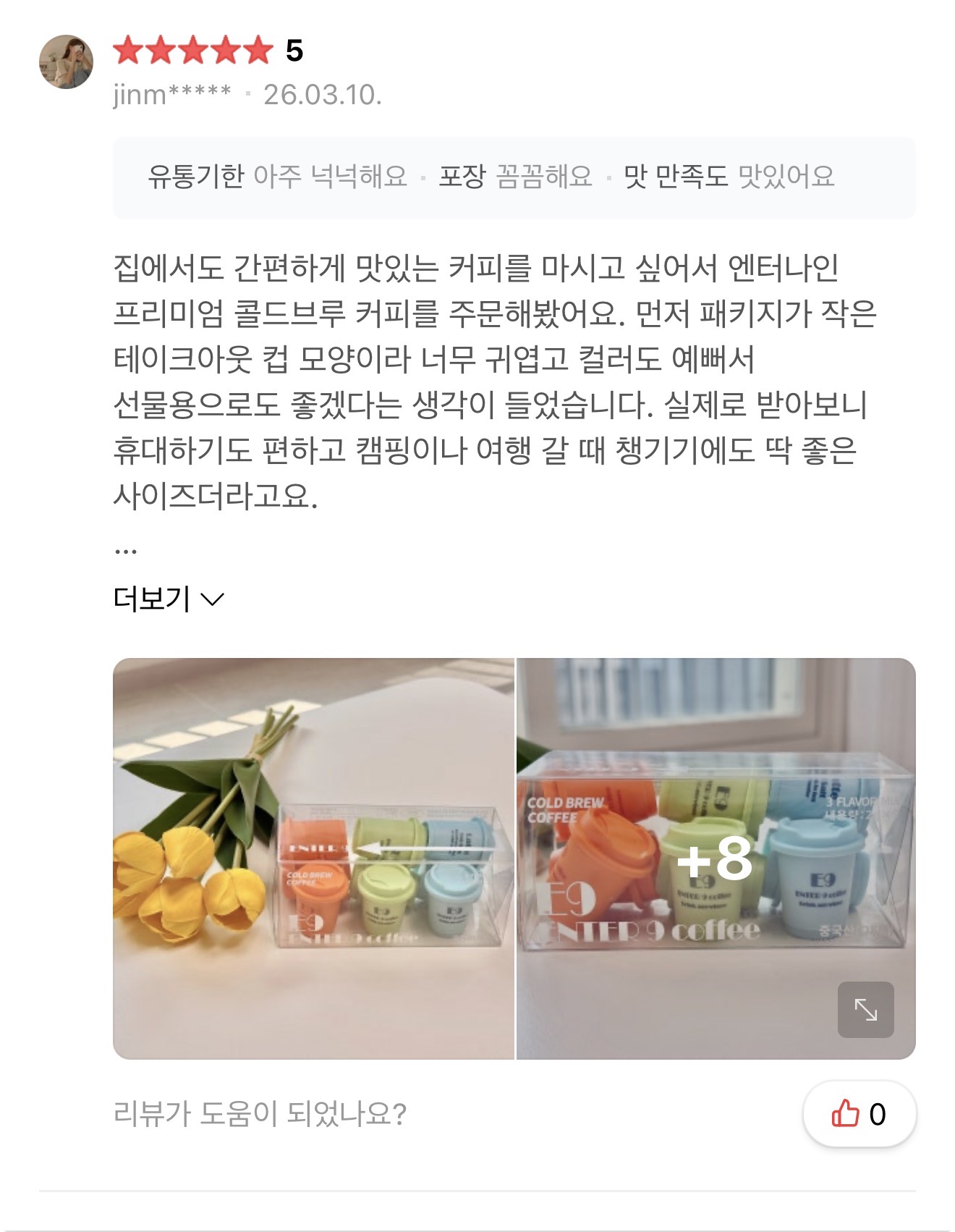콘텐츠