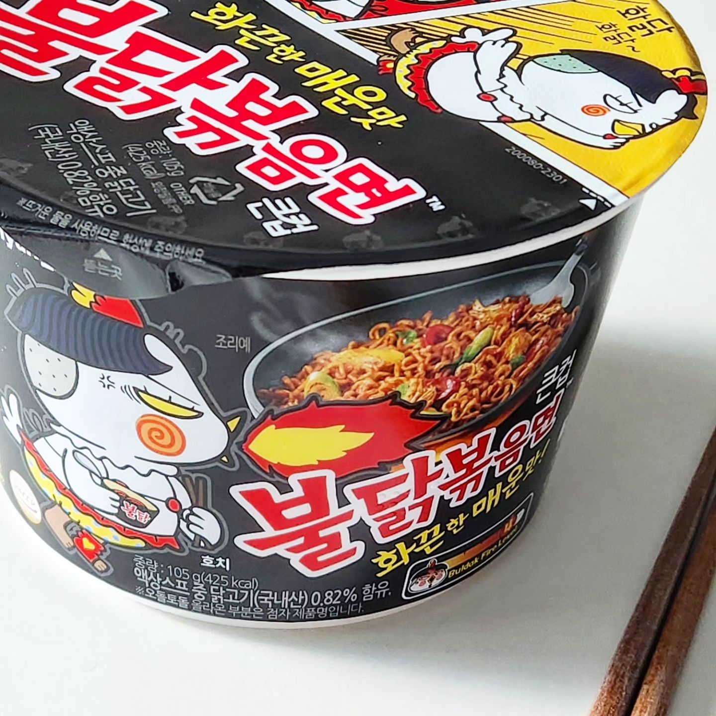 #협찬 
불닭빙고❤️
불닭매니아 불닭덕후들 모여주세요!!
불닭빙고 게임을 시작하지!!

<게임방법>
1. 테이블 위에 3x3 빙고판을 그린다
2. 불닭볶음면과 까르보불닭볶음면을 9개씩 나눠 가진다
3. 불닭소스로 플립을 시도해서 성공할때마다 빙고판을 채운다
4. 상대방이 컵을 높은 자리에 내 컵을 놓아 상대방 컵을 밖으로 밀어낼 수 있다
5. 시간내에 빙고 한줄을 먼저 완성하면 승리! (빙고를 아무도 못만들었을 경우 많은 칸을 차지한 사람이 승리)

저도 불닭빙고 해보고 싶어서 이벤트까지 참여완료했네요😍
화끈한 매운맛과 함께 즐거운게임까지 해보세요

✔️게임이벤트 참여링크 https://www.instagram.com/reel/C0tRjGivK_v/
✔️삼양식품 공식몰 https://brand.naver.com/syfoodshop

#PlayBuldak #플레이불닭 #불닭게임 #불닭 #buldak #불닭빙고 #불닭볶음면 #불닭소스 #buldakgame #game #게임콘텐츠 #게임