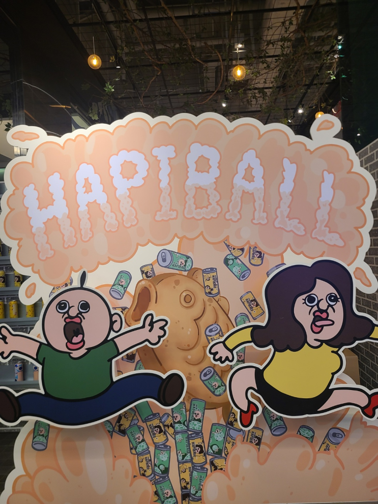 데이트 추천 더현대서울 하피볼 x 빵빵이 팝업스토어