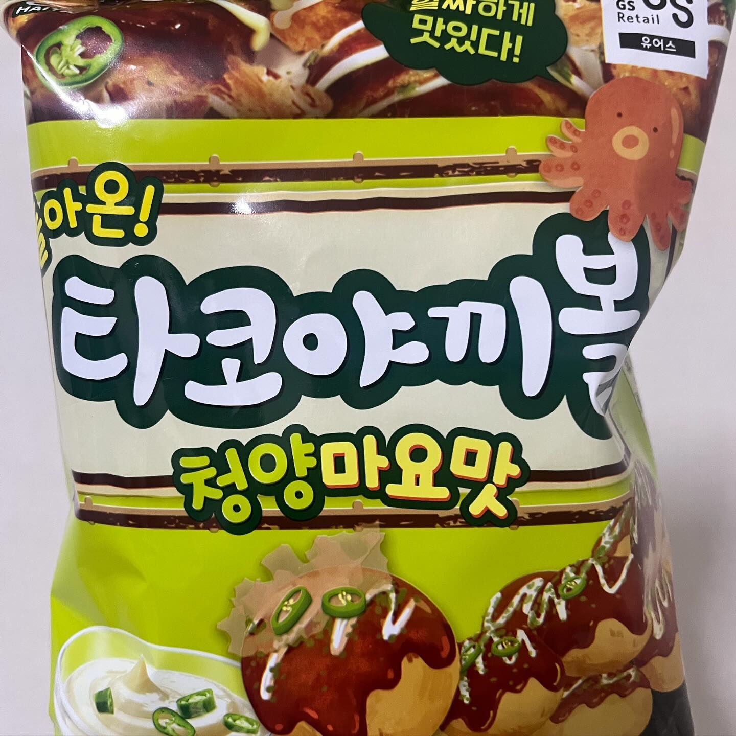 #타코야끼볼청양마요맛 #내돈내산

📍위치 - gs25

📍가격 - 1800원

타코야끼볼.. 제가 어렸을때 매일 사먹었던 과자 중 하나였는데요.. 어느순간에 증발하였다가 최근에 청양마요맛으로 돌아왔다고 해서 구매해보았습니다!! 결론부터 말하자면 저는 짜다고 느껴졌습니다! 그만큼 시즈닝이 많다는 거겠죠..? 
청양마요맛이라고 해서 알싸한 맛이 날거 같다고 생각했지만 
전혀 그러지 않았아요! 과자 양도 적다고 느껴지진 않았지만 가격은 조금 비싸다고 느껴졌어용 ㅠ 나쁘진않지만
 전 오리지널맛 먹을게요🥹🙆‍♀️

#타코야끼볼 #해태 #편의점 #해태제과 #청양마요 #청양마요맛 #지에스 #유어스 #gs #gs25 #과자 #맞팔 #좋반 #신상 #편의점디저트 #신상과자리뷰 #리뷰 #맞팔해요 #소통 #먹팔 #먹팔해요 #먹스타 #먹스타그램 #youus #댓글환영 #맞팔환영