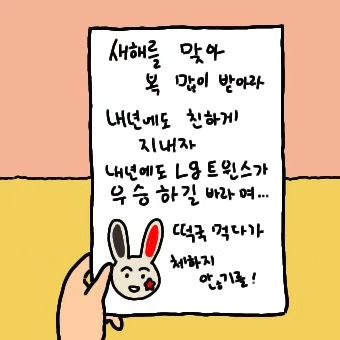 2024년 새해 복 많이 받으세요!!!!