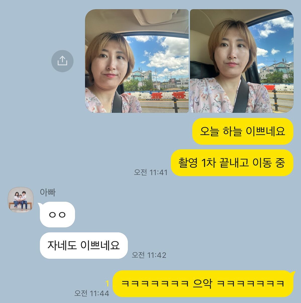 🔥 오늘 난리 났었어요 🔥
아이 데리고 우체국 볼일 보고 - 아이 학교에서 다쳤다고 연락와서 급히 픽업 - 어린이집 등원 - 안과 다녀오고 큰 문제가 아니었다고 해서 무사히 학교 보내고 - 원래 잡혀 있던 팀 공모전 촬영 하러 덕계 신한은행 찍고 - 독바위공원 촬영 하고 - 호수도서관 촬영까지 끝! - 유튜브 영상 편집 하고 - 아이 하원 픽업! 
애들 저녁 먹이고 이제 저녁 스케쥴 하러 나가야 하는 😂
아후 정신 없음 ㅋㅋㅋㅋㅋ #일상 #엄마후티비 
그와중에 #남편카톡 에 스윗함 🫠 
#신한은행 #29초영화제 #영화제작비하인드
