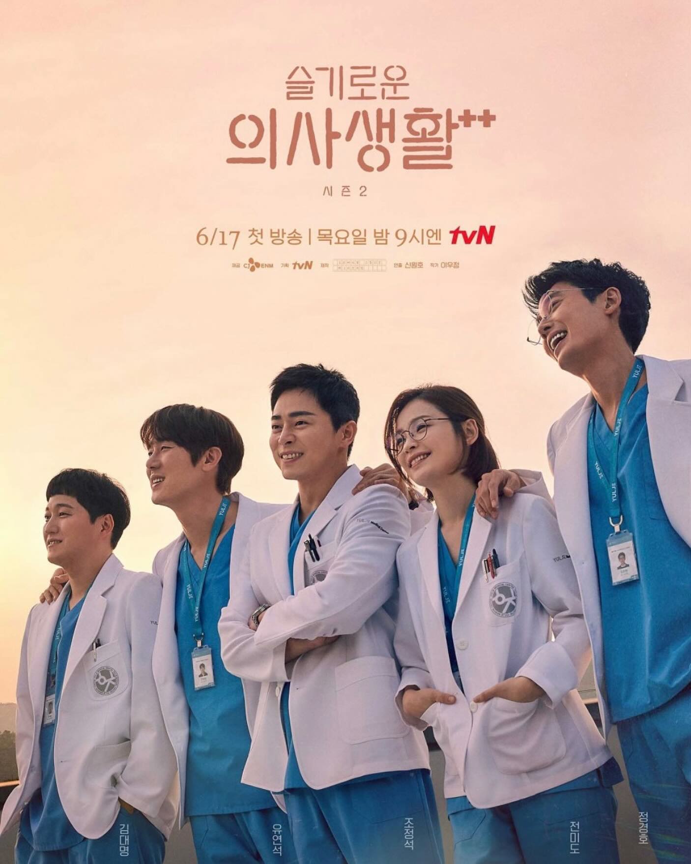 ⠀⠀⠀⠀⠀⠀⠀⠀⠀⠀⠀⠀ ⠀⠀⠀⠀⠀⠀⠀⠀⠀⠀⠀⠀ ⠀⠀⠀⠀⠀⠀⠀

신사의 품격에 나오는 건설쪽에 장동건, 김수로가 없듯이⠀⠀⠀⠀⠀⠀⠀⠀⠀⠀⠀⠀ ⠀⠀⠀⠀⠀⠀⠀⠀⠀⠀⠀⠀ ⠀⠀⠀⠀⠀⠀⠀
현실에는 존재하지 않은~
다정하고 공감해주는 슬의생 의료진들.
현실은 냉혹하다.
-
-
-
-
#아픈자의설움 #슬의생 #현실에없다 #냉혹한현실